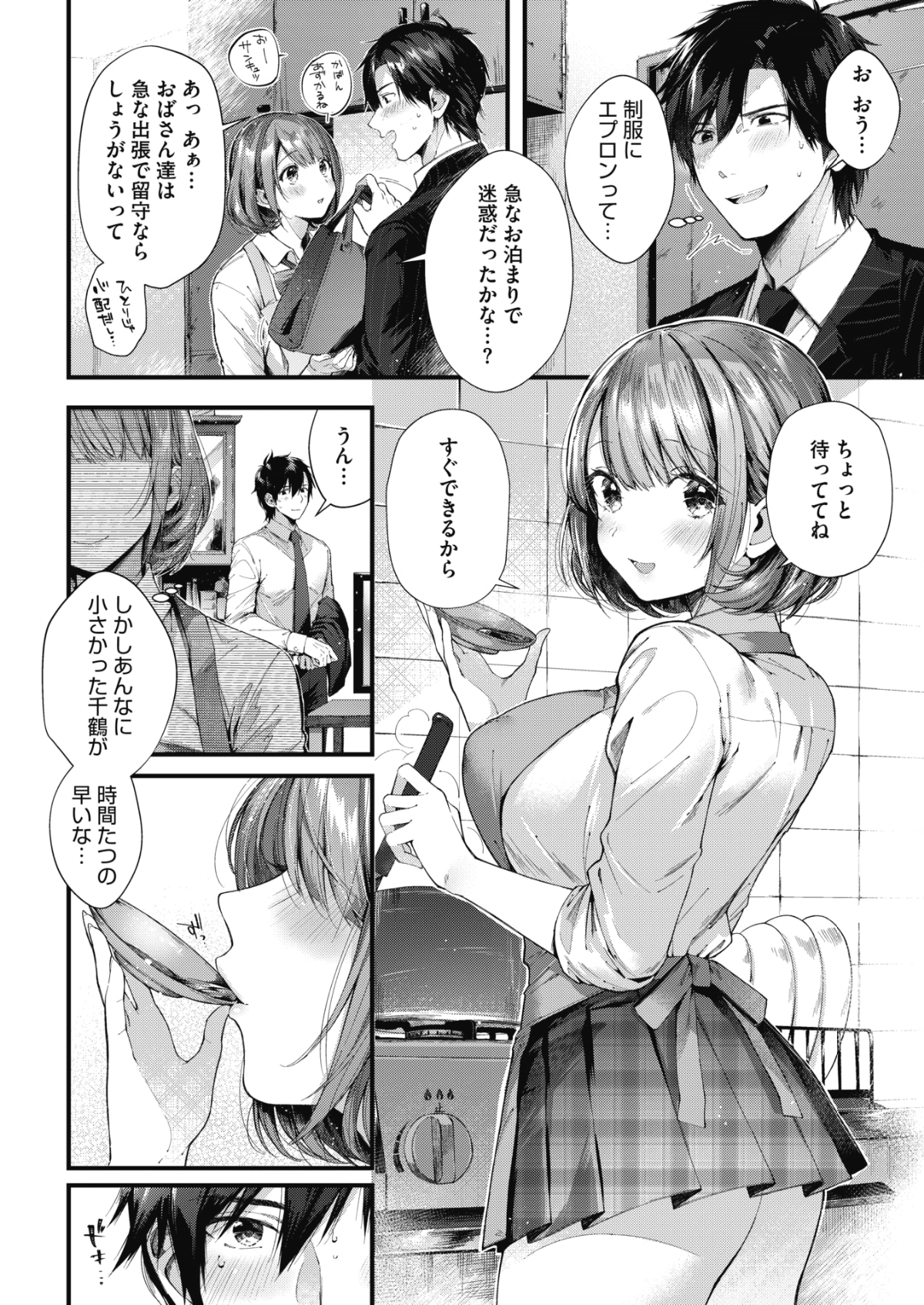 033