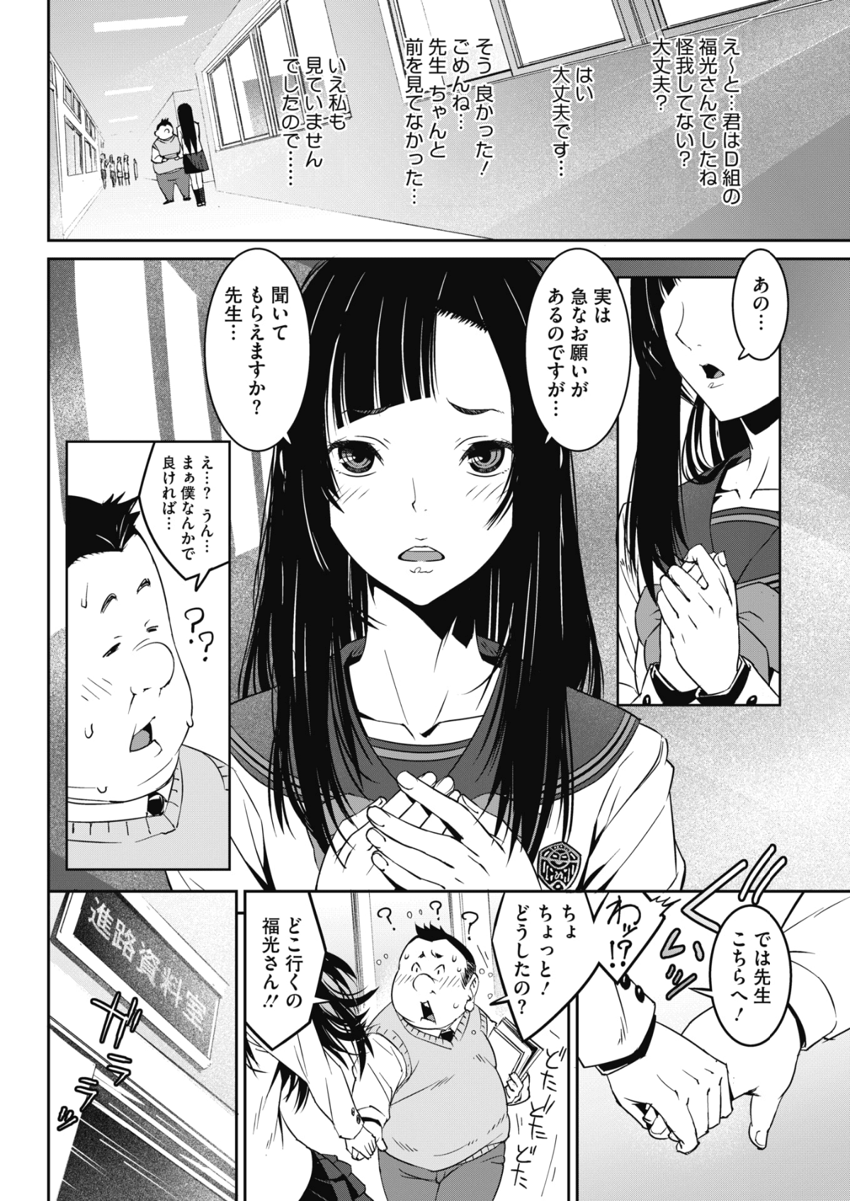 081