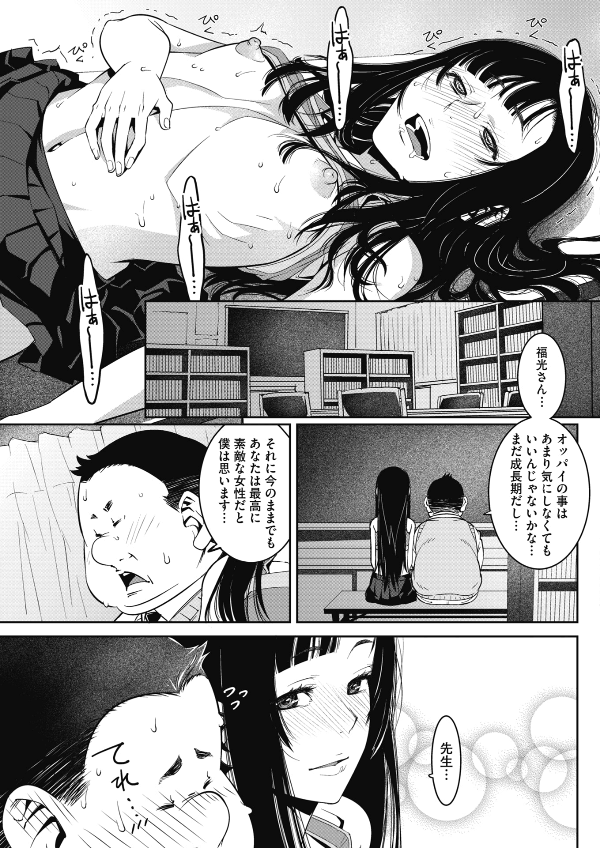100