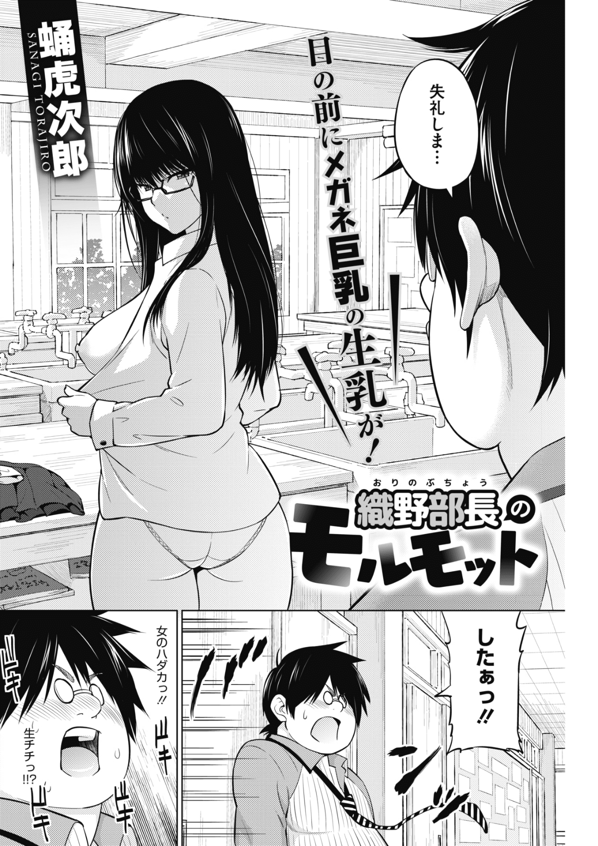 132