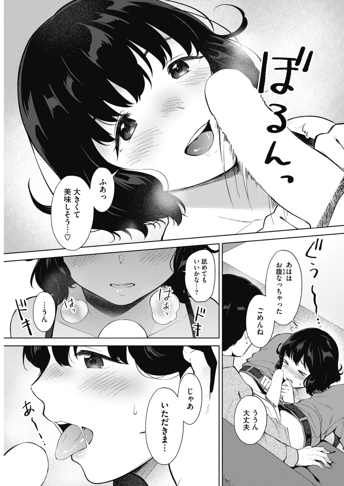 219