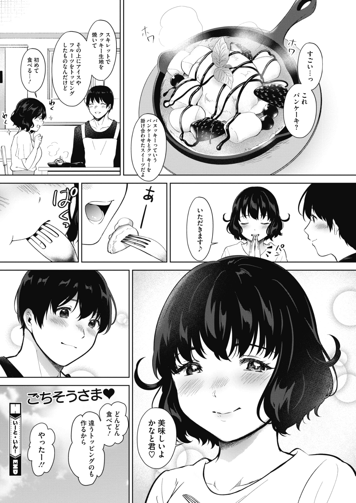 234