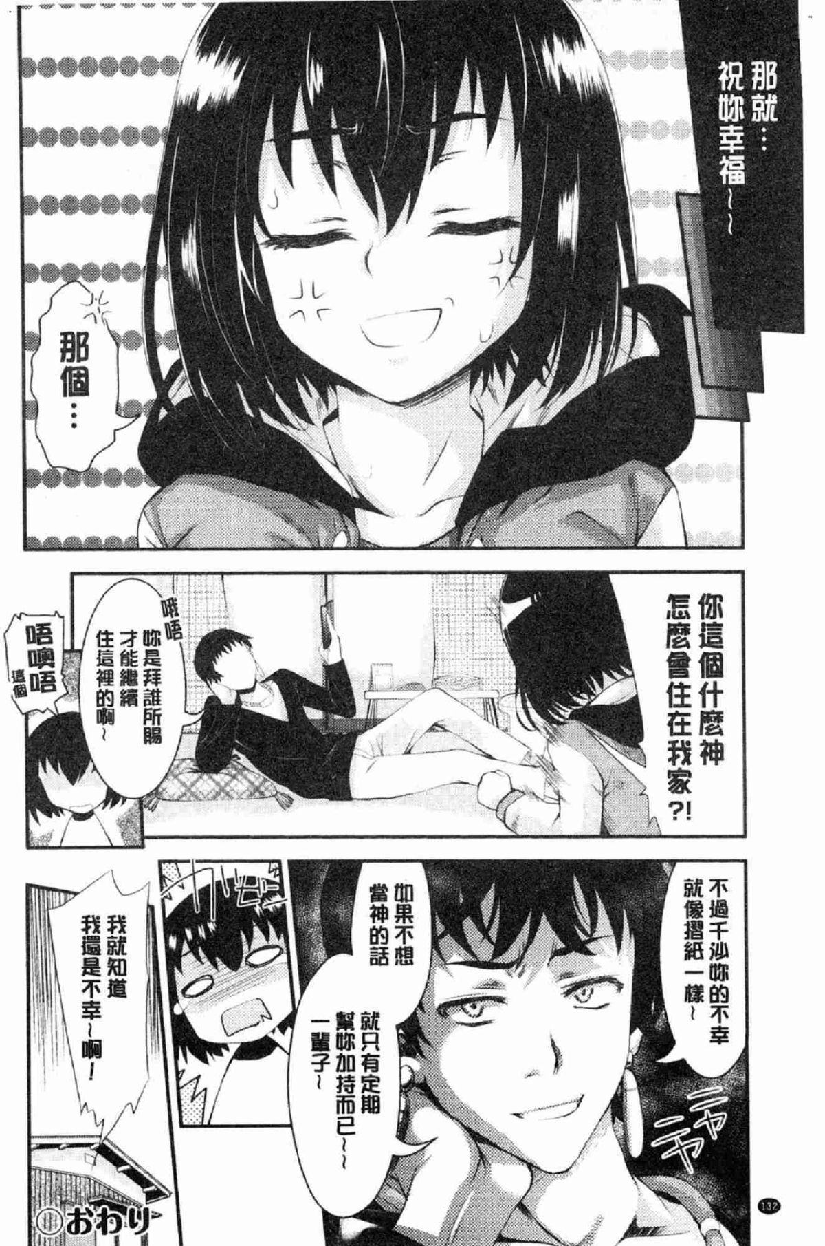 134