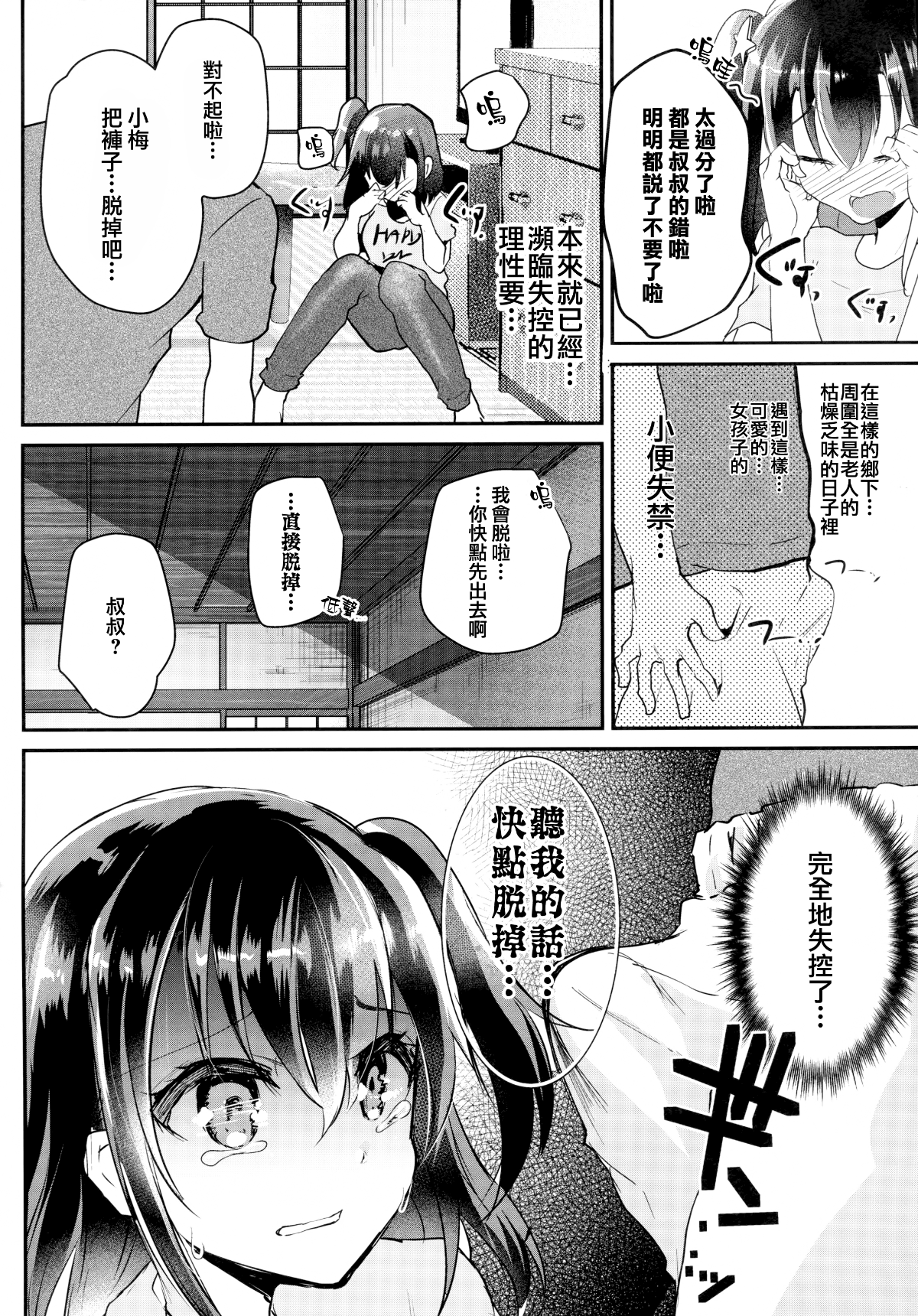 009