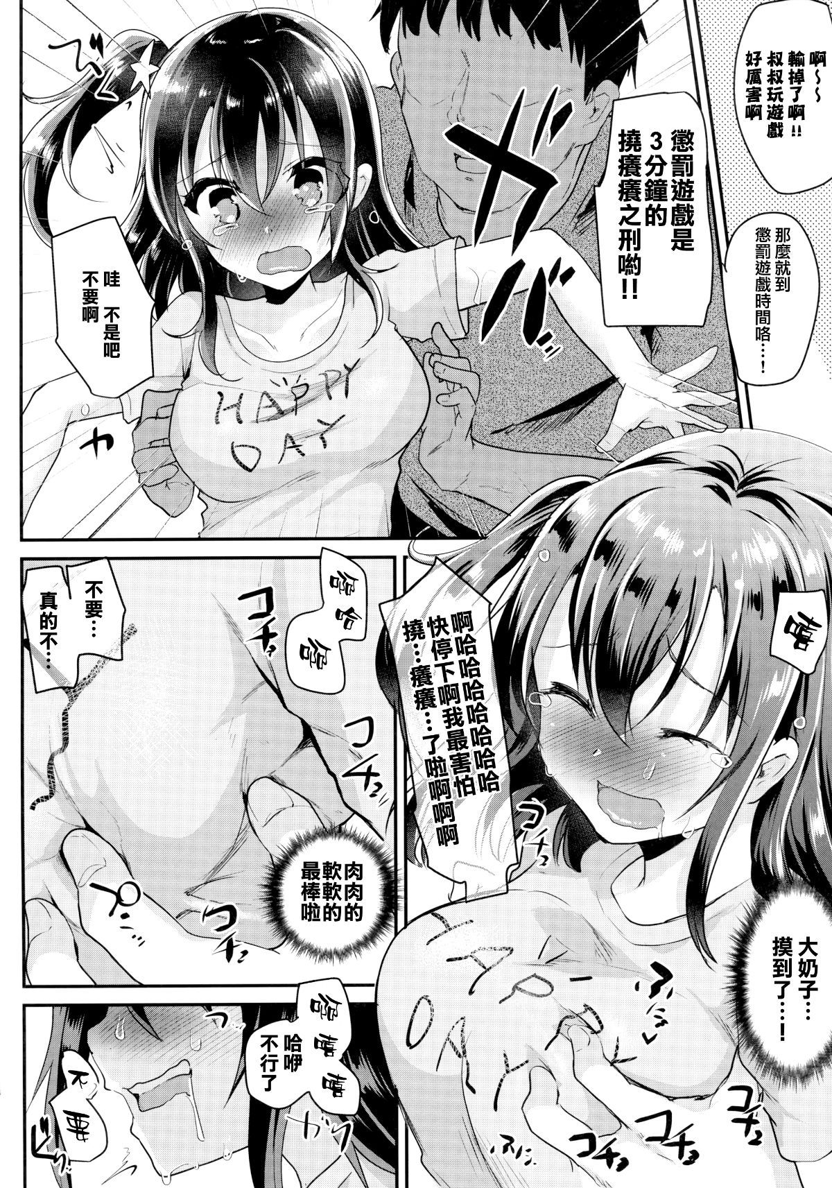08