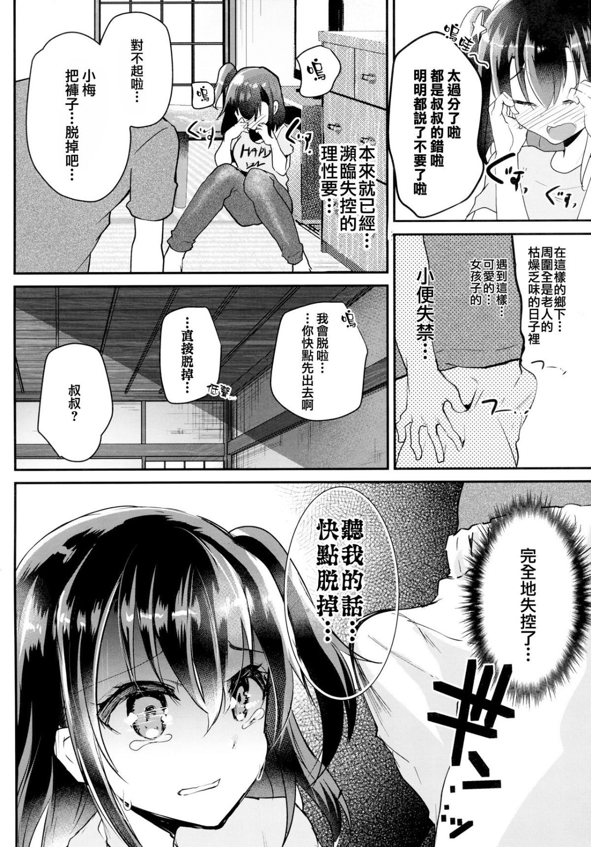 009