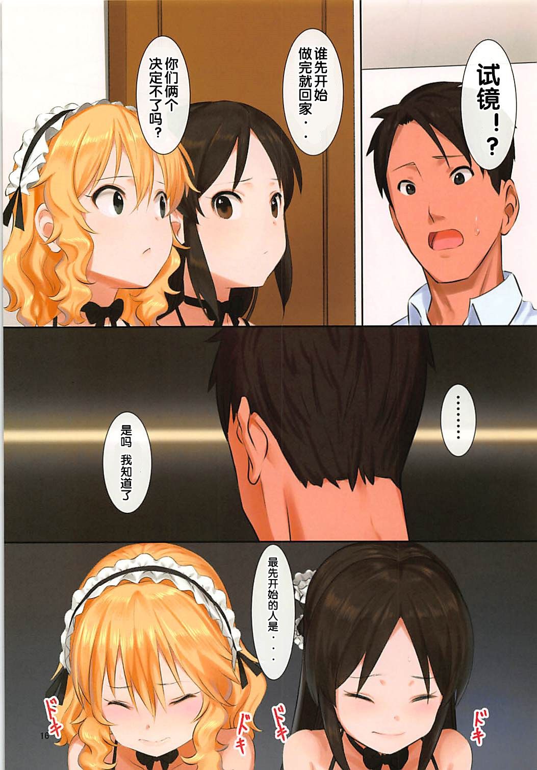 015