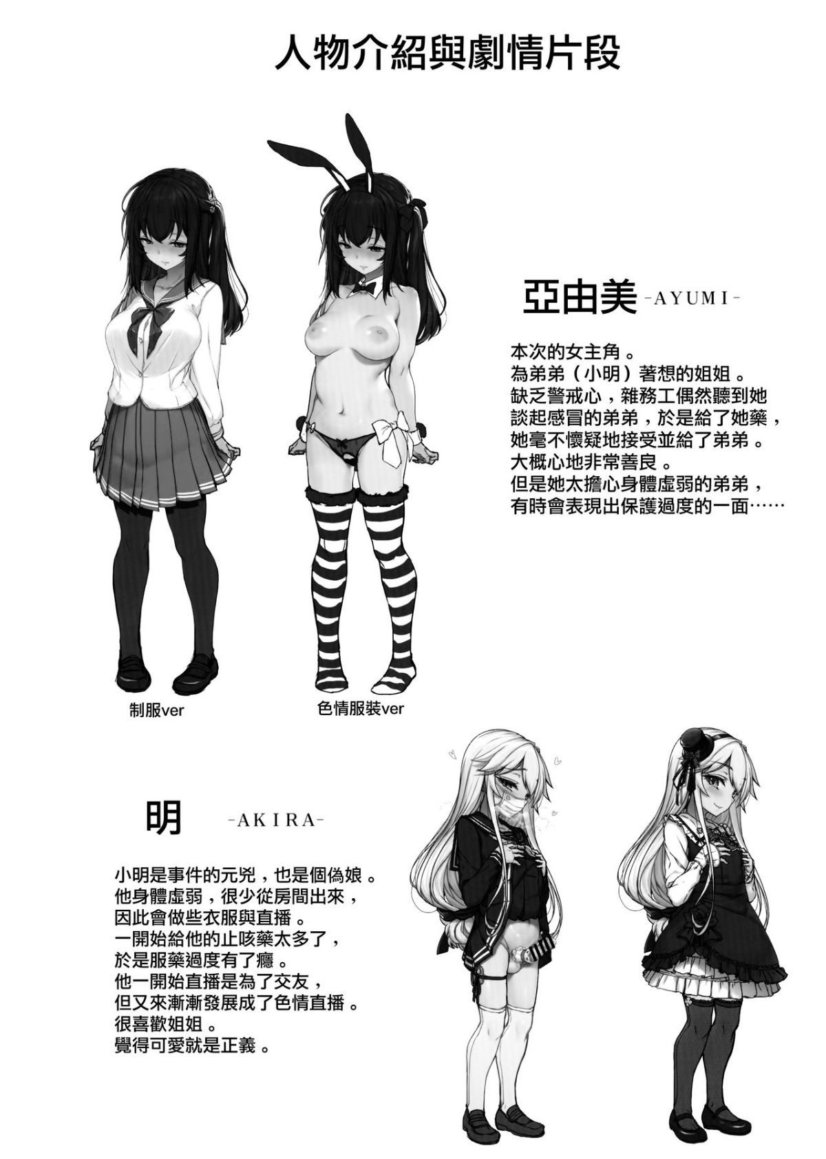 MJK_19_T1547_023