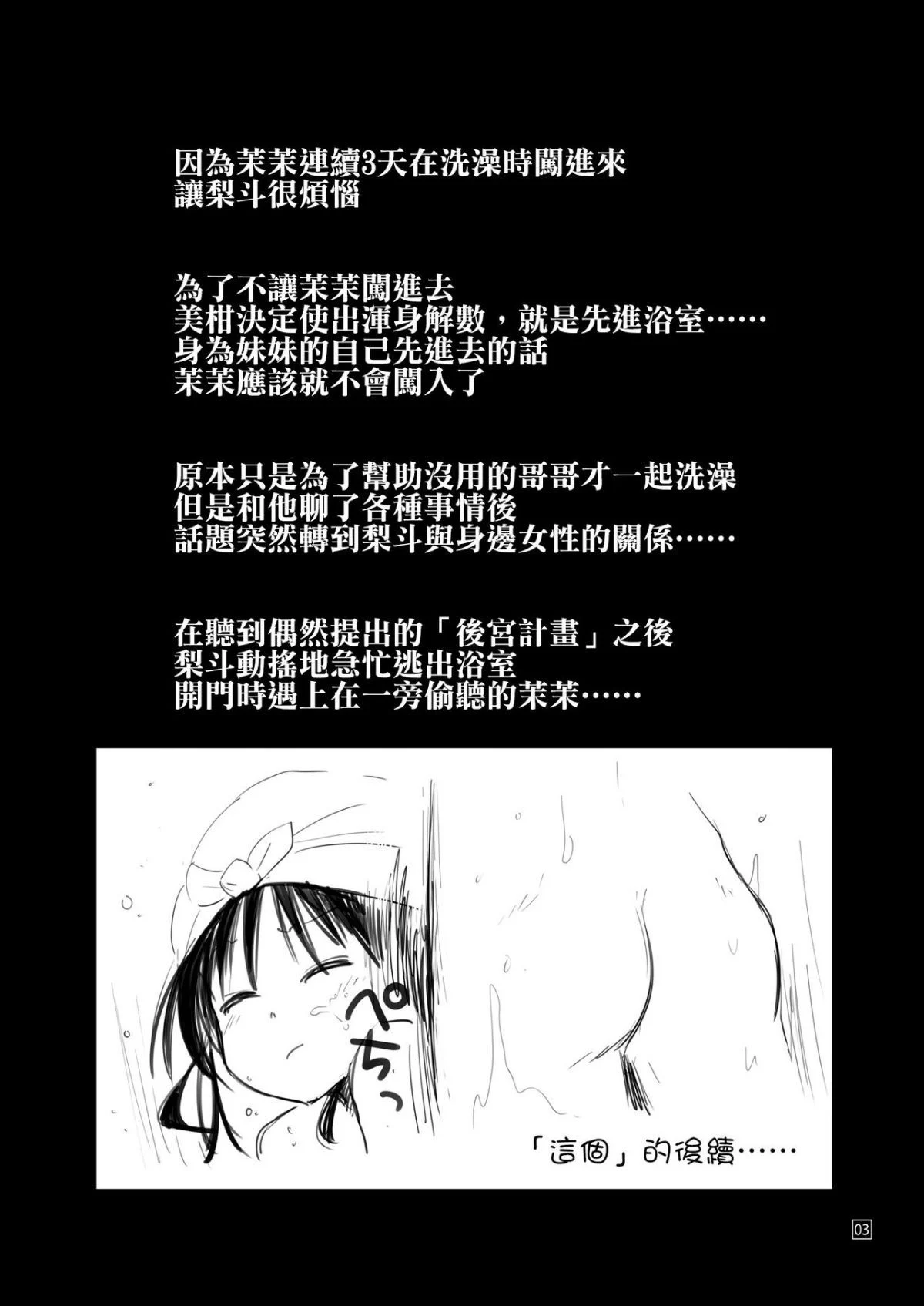 03