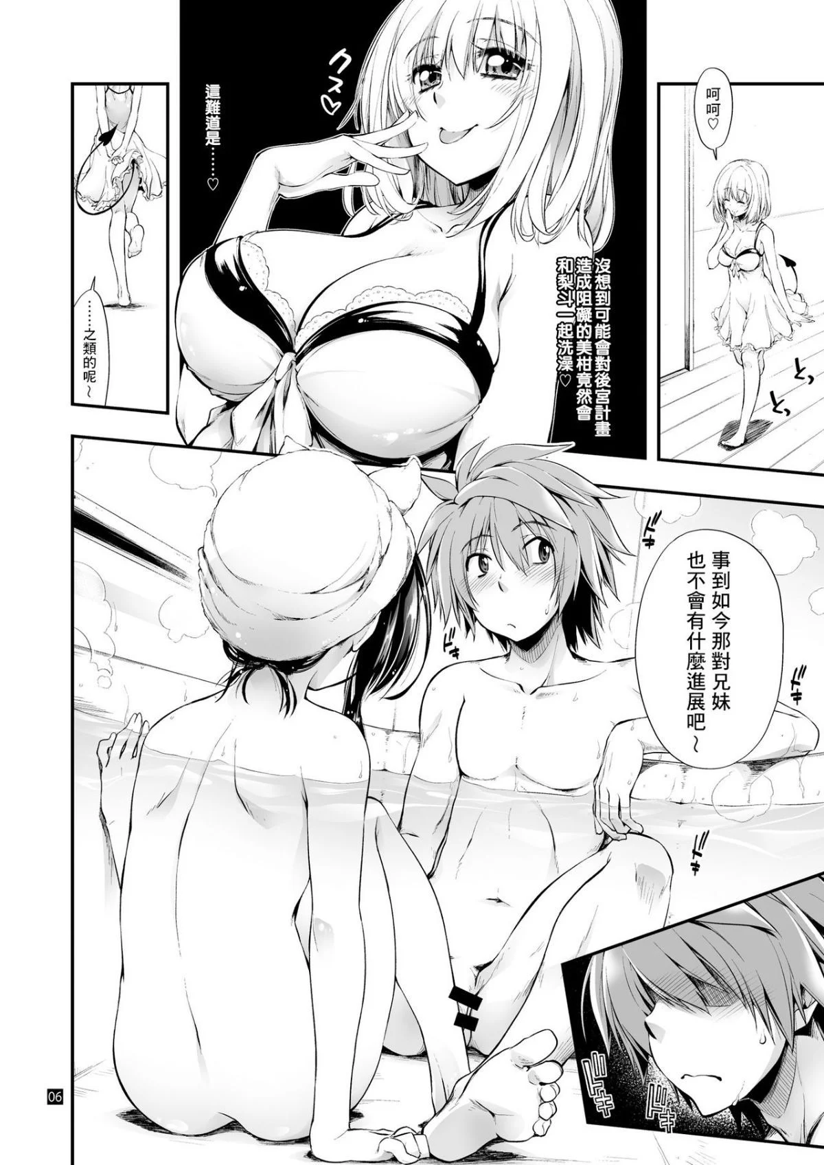 06
