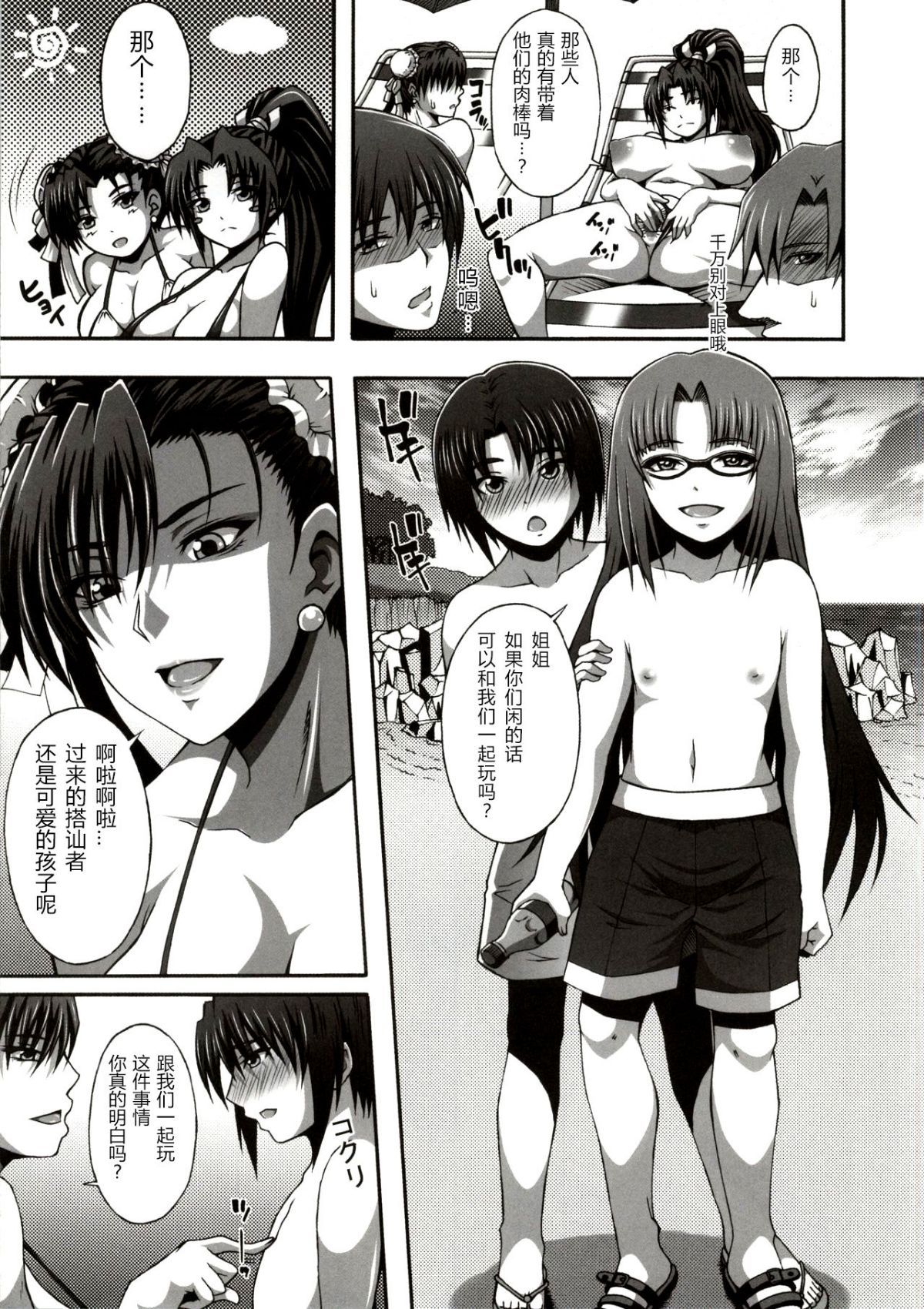 06