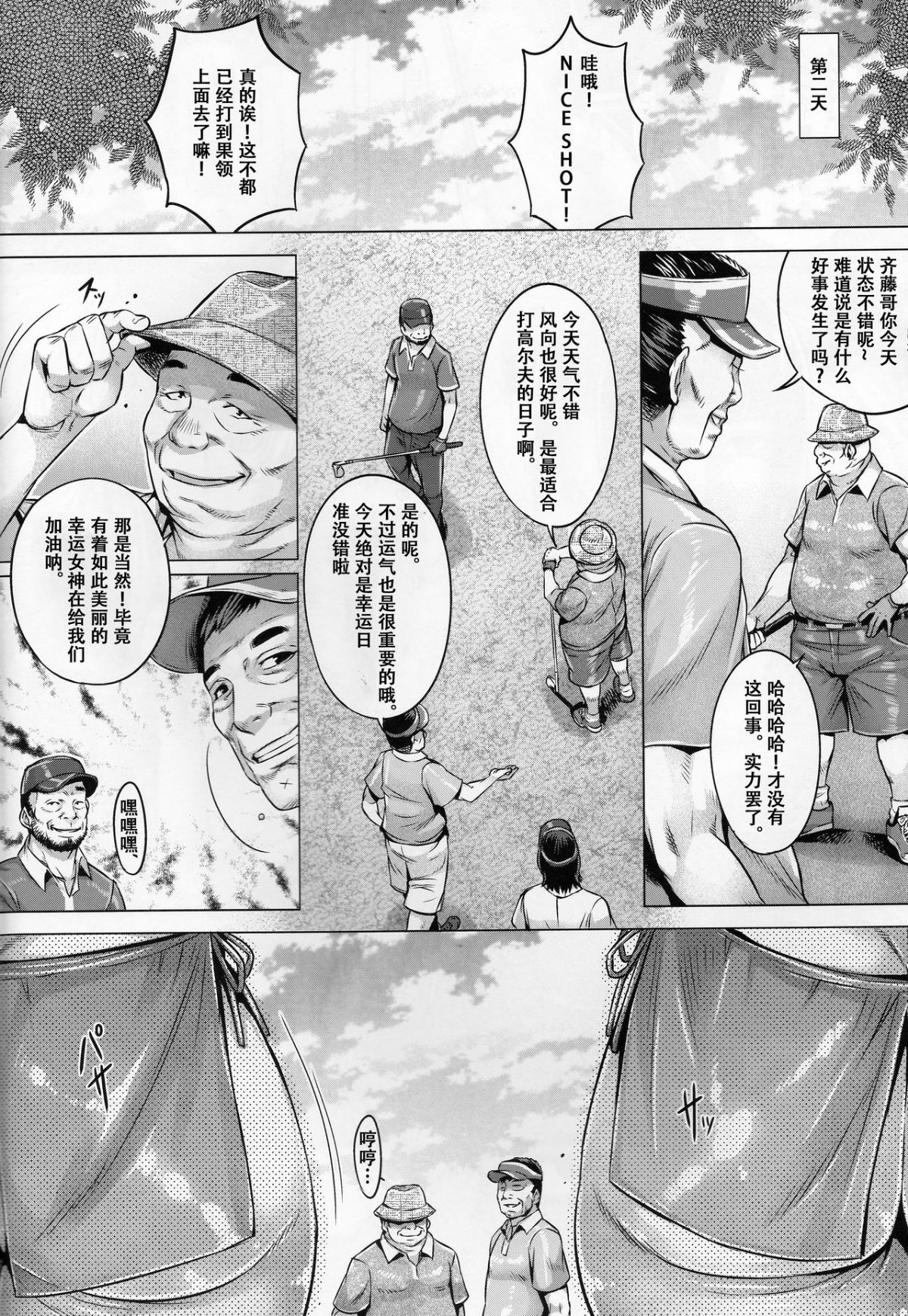 03