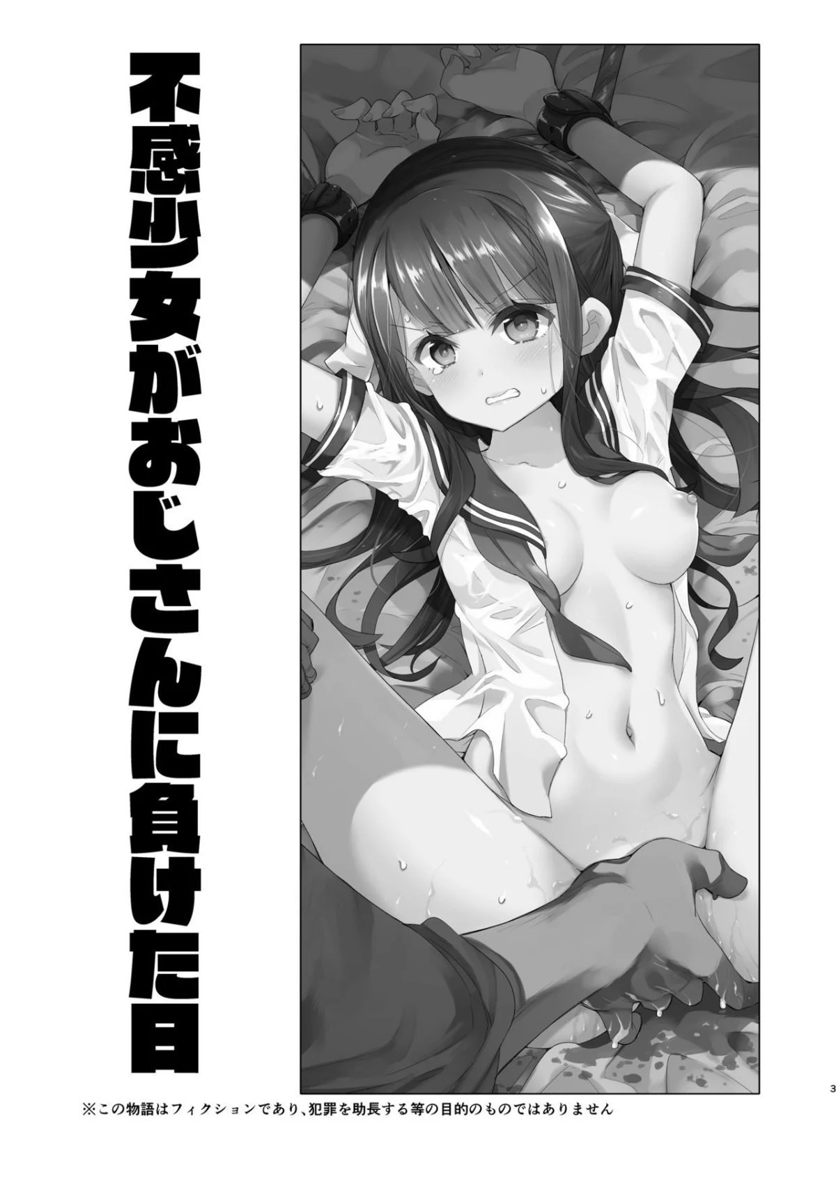 03