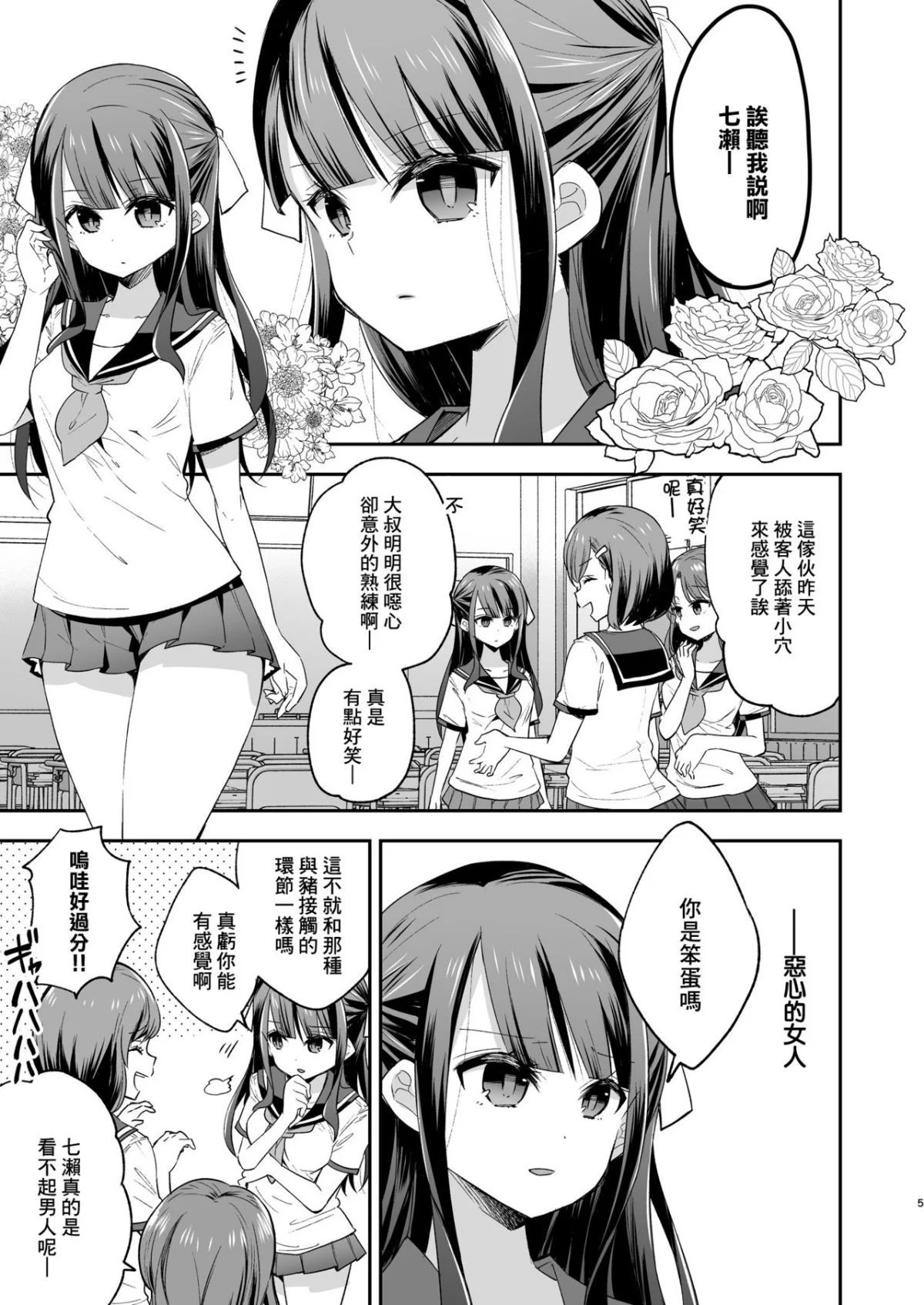 05
