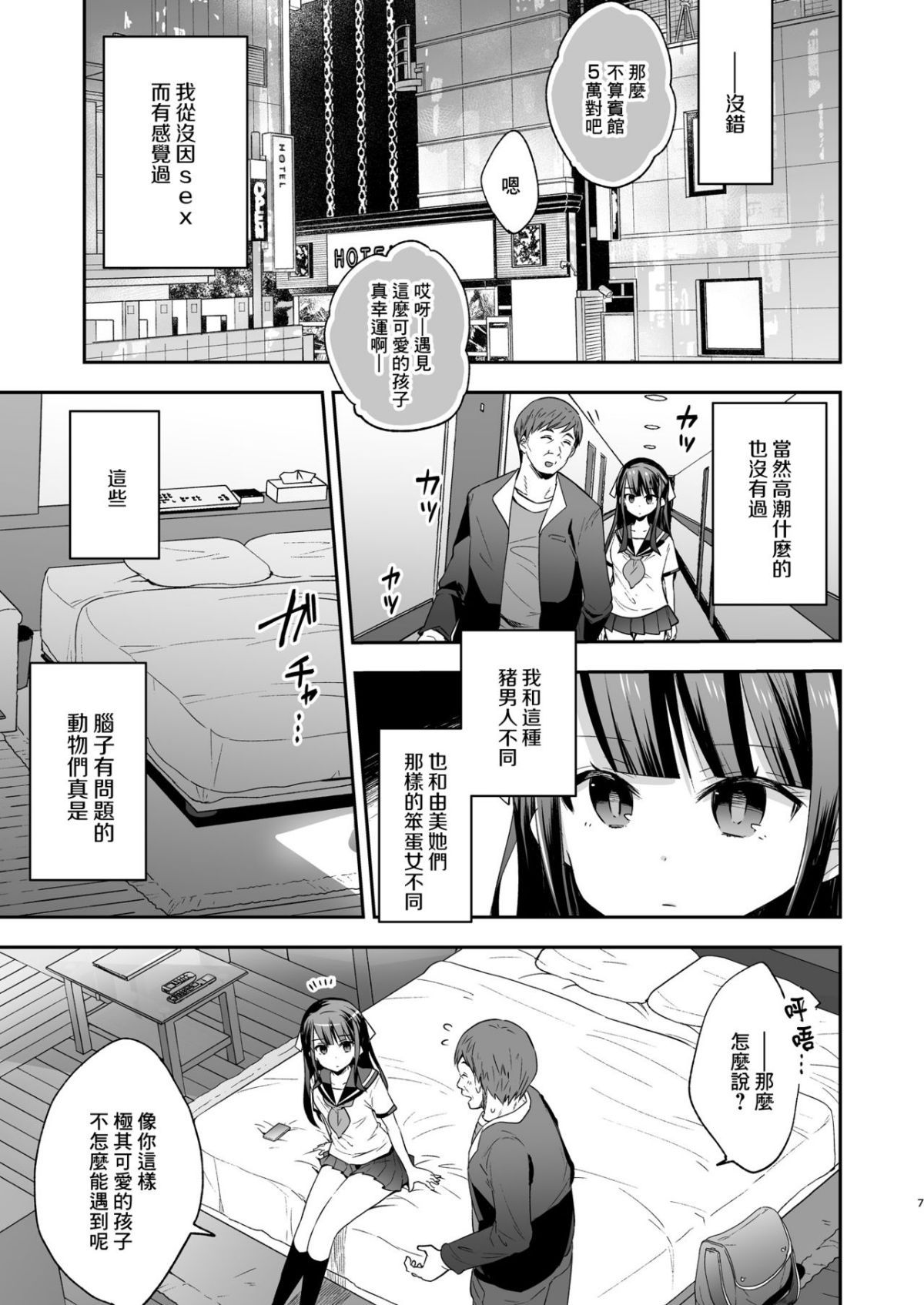 07