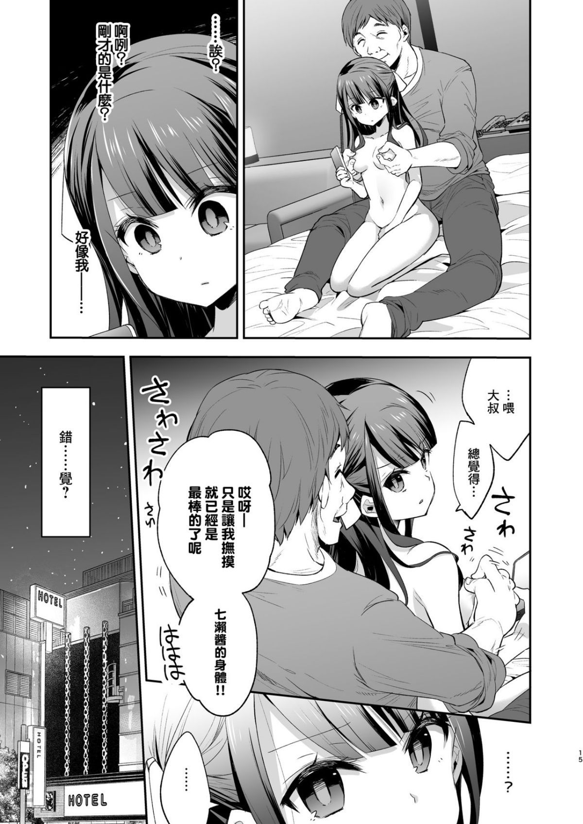 15