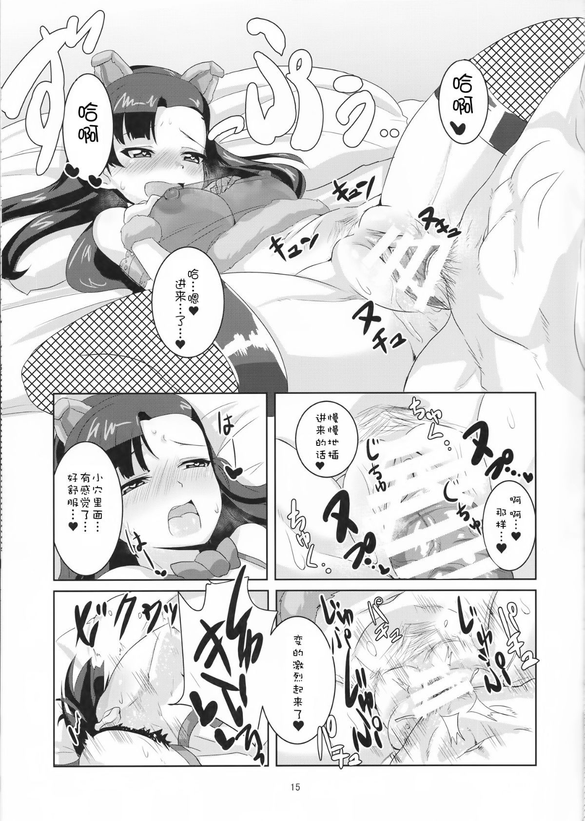 17