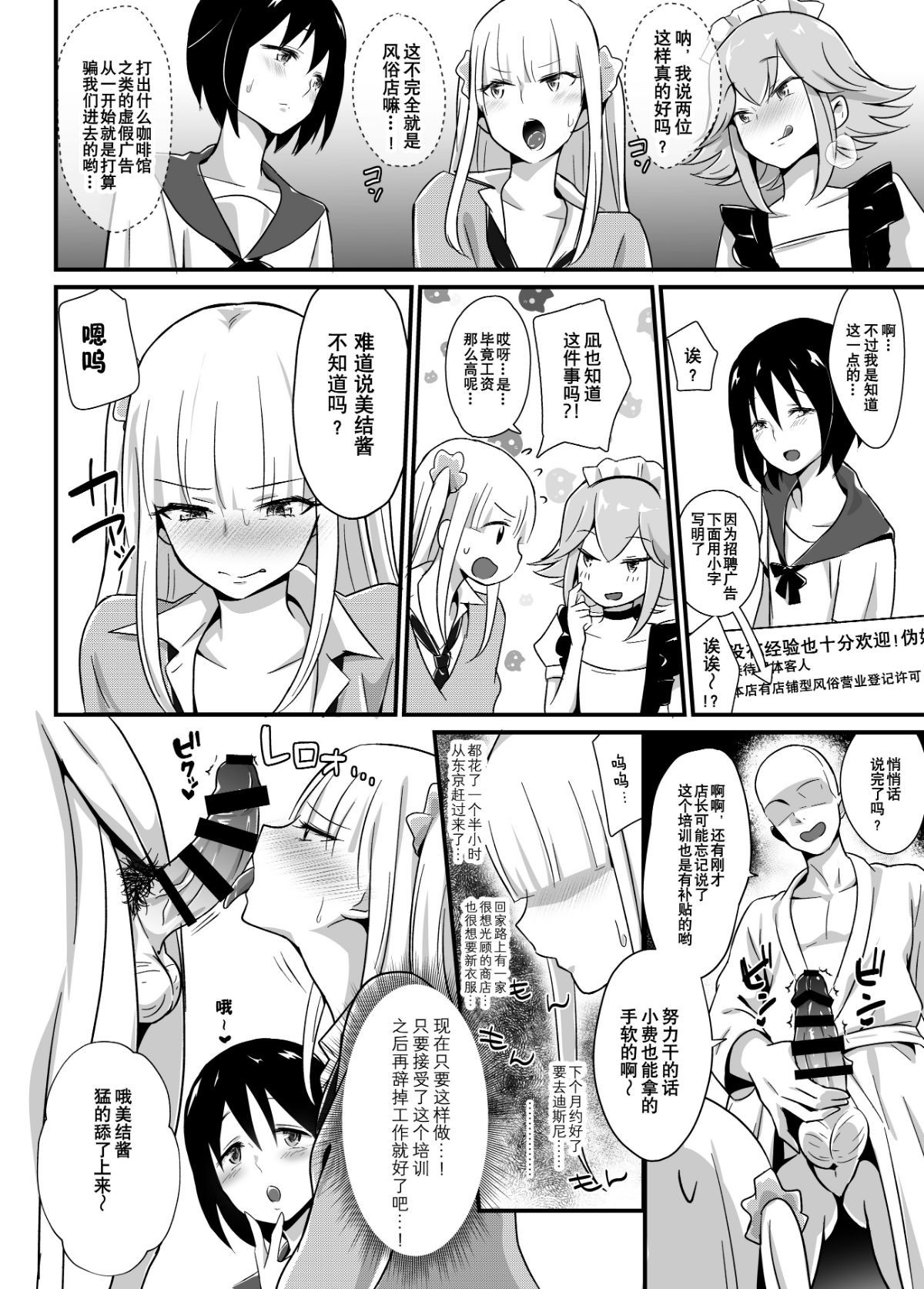 09