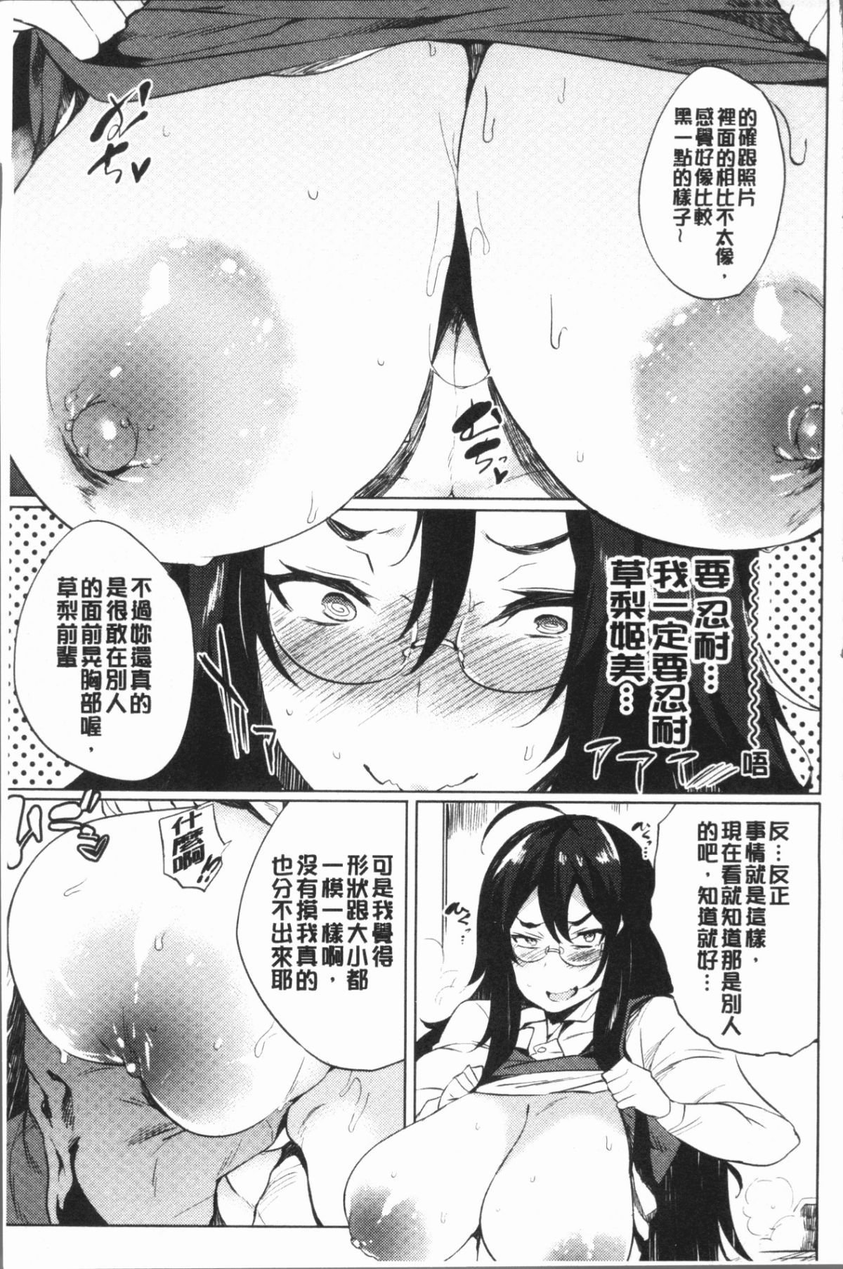 110