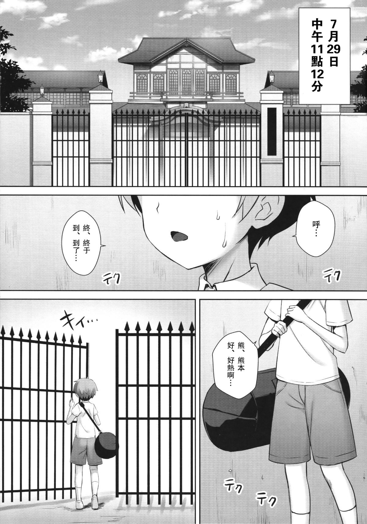 Scan_03