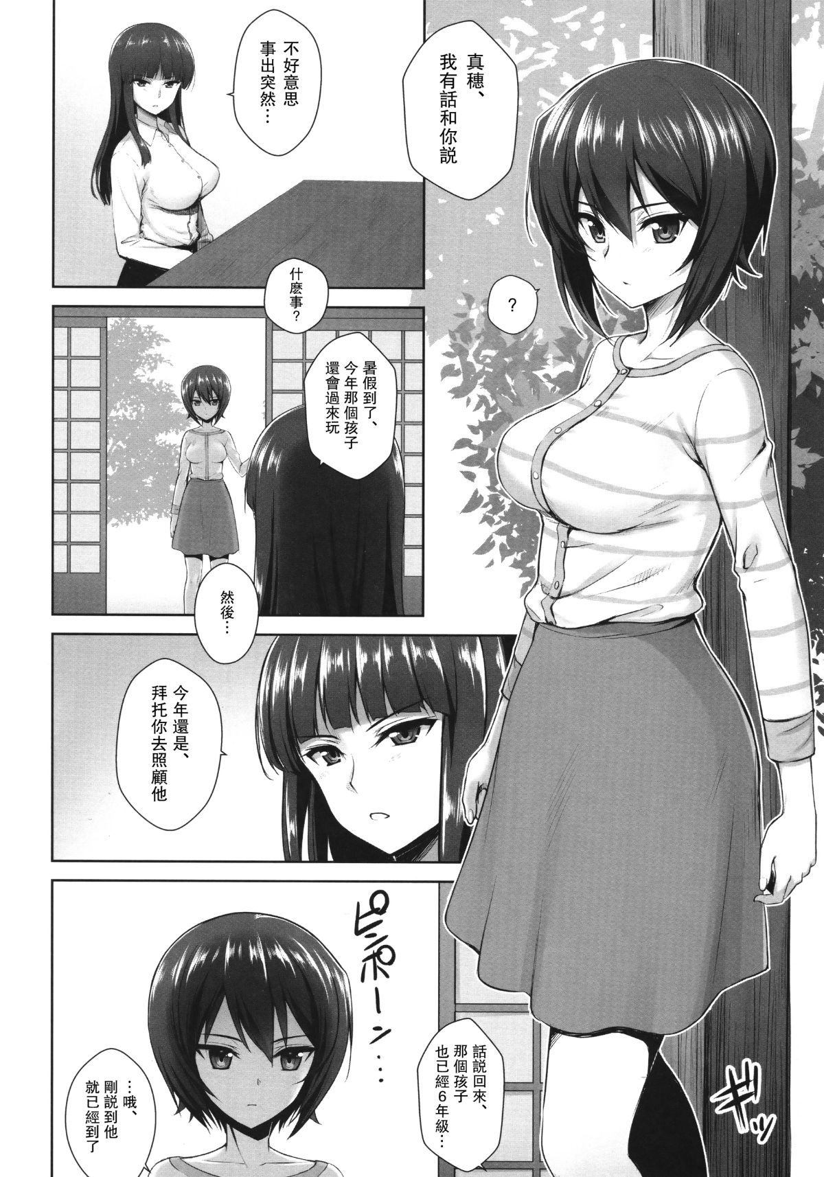 Scan_04