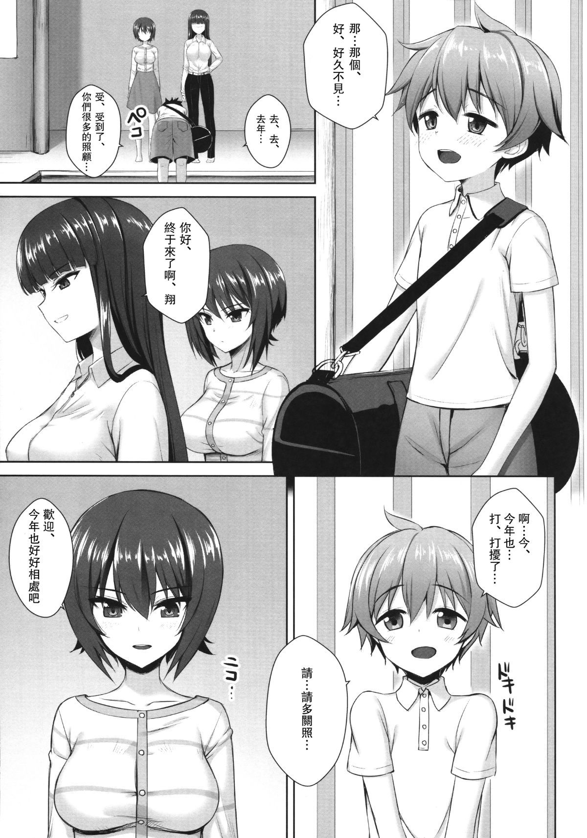 Scan_05