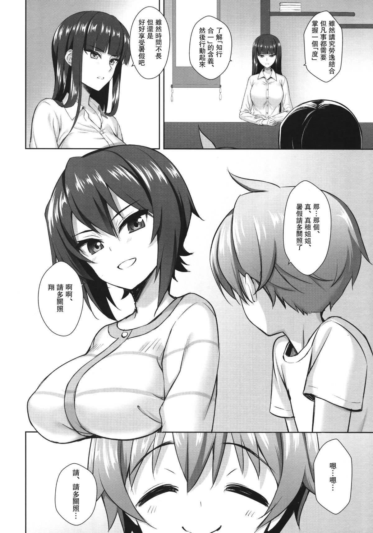 Scan_06