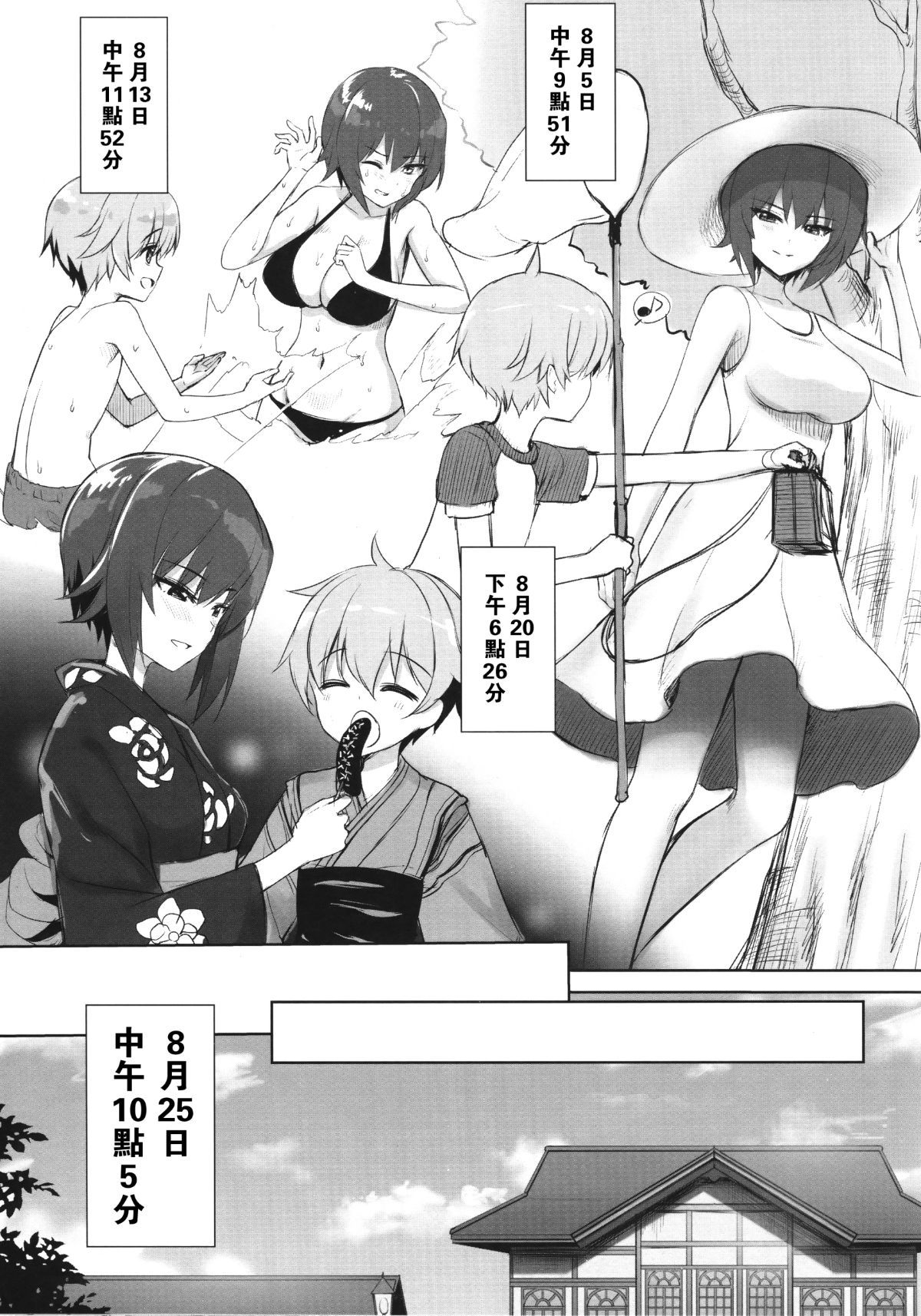 Scan_07
