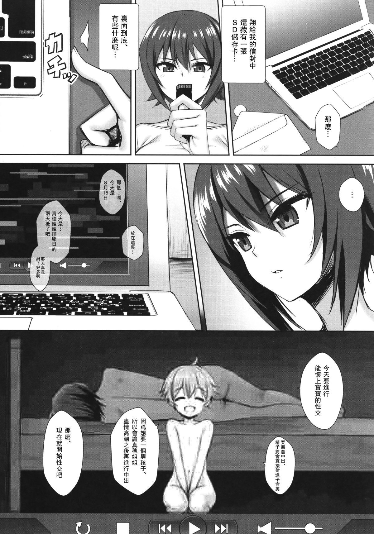 Scan_09