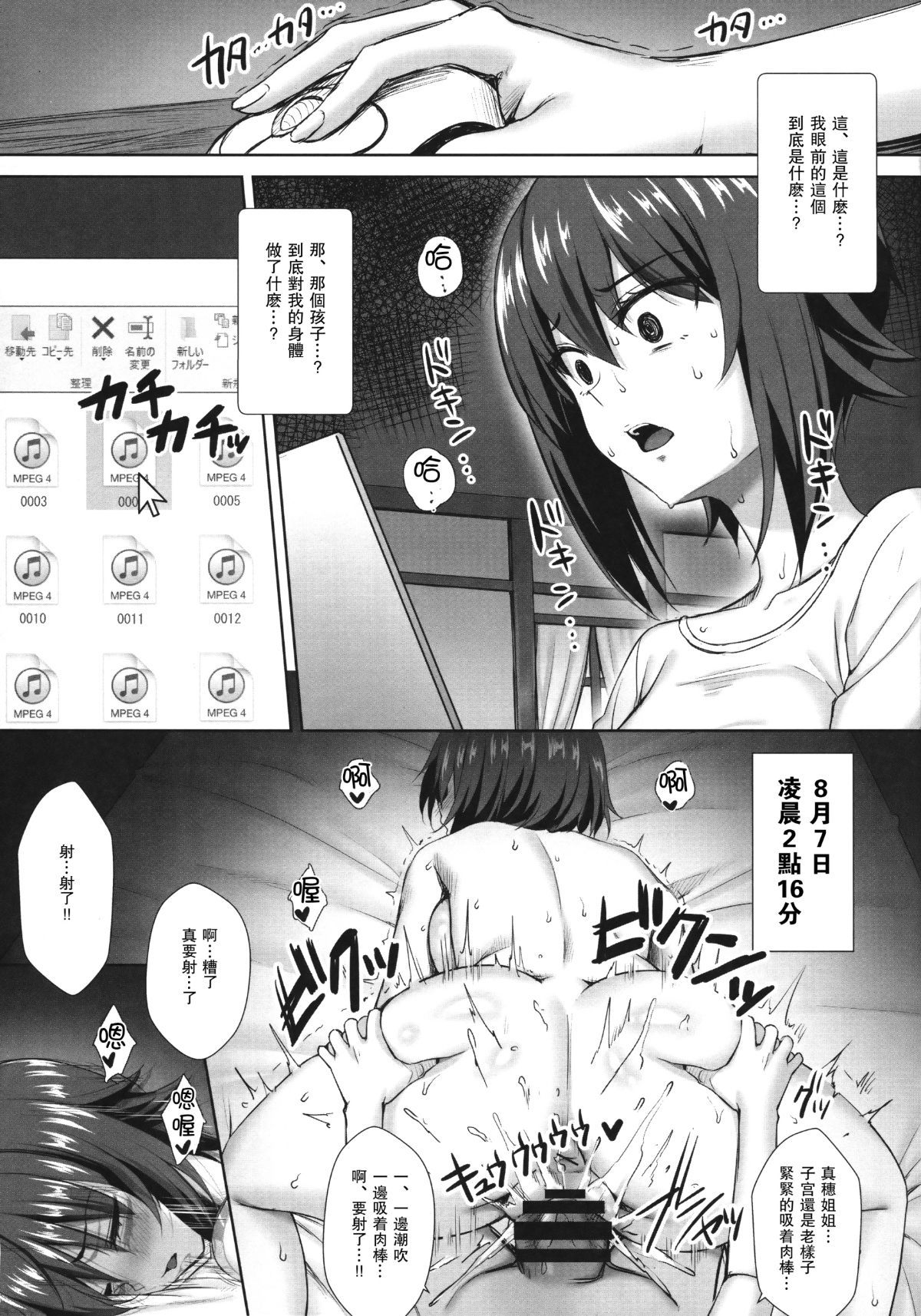 Scan_21
