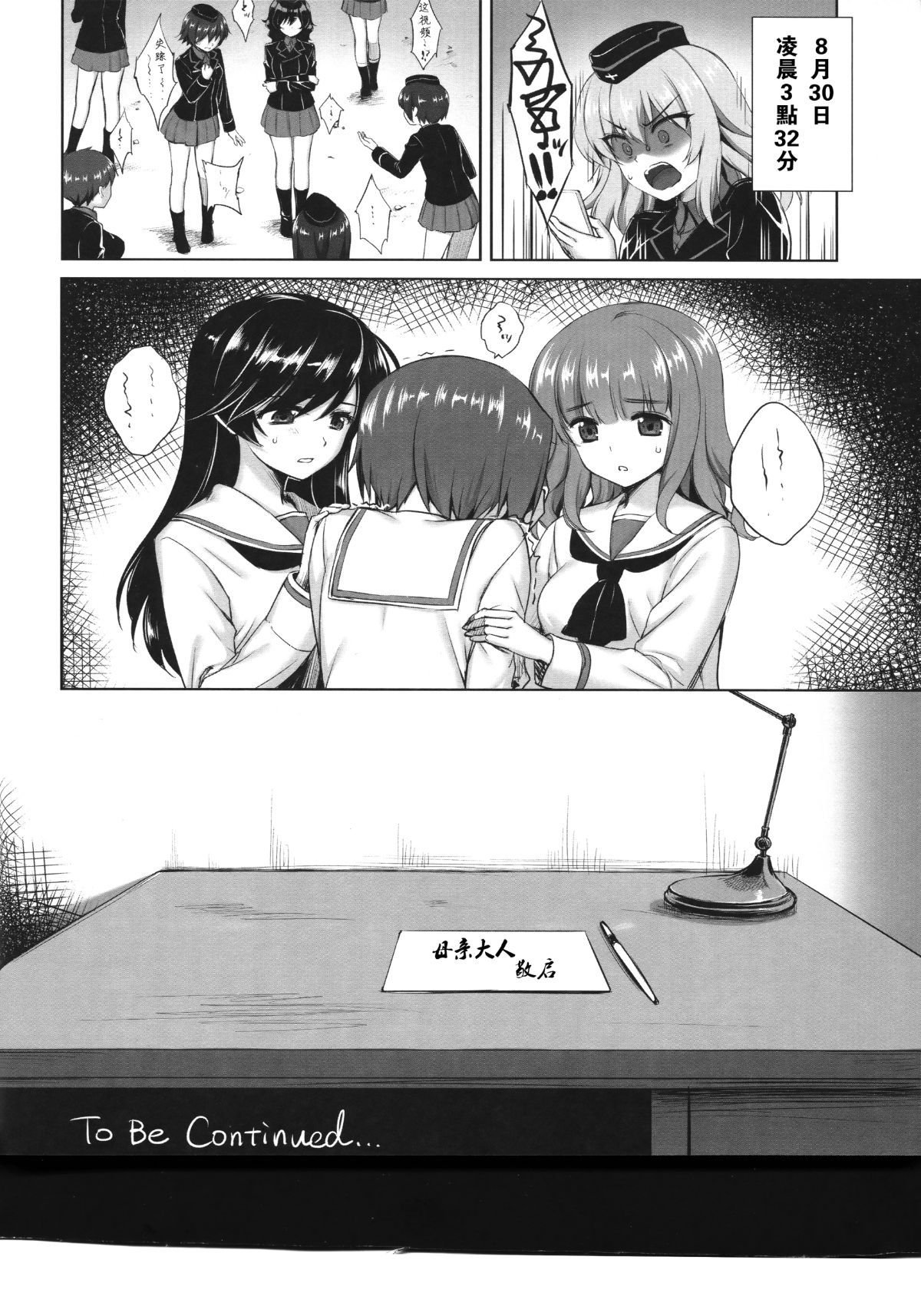 Scan_24