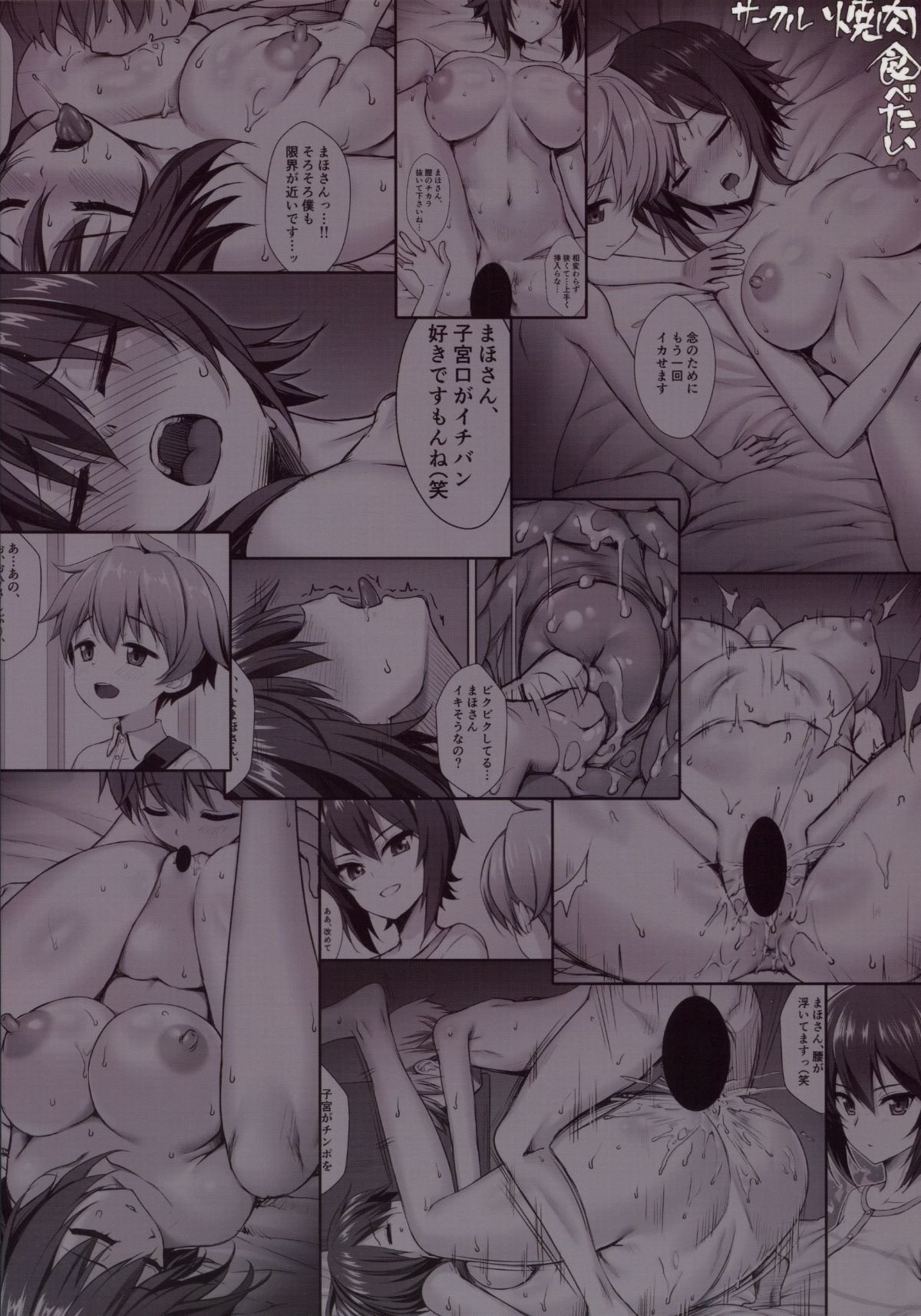 Scan_32
