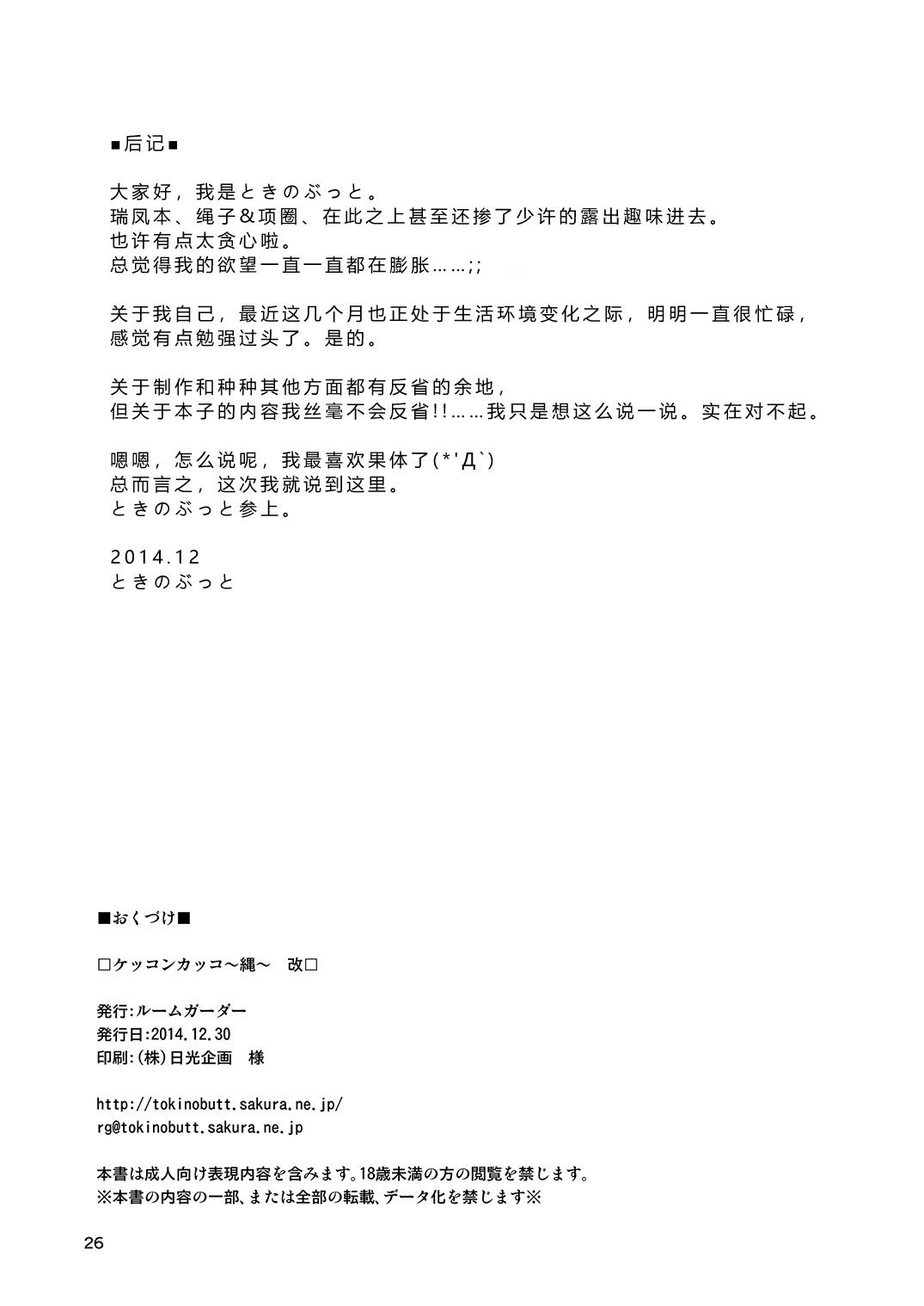 PbRJbR_026