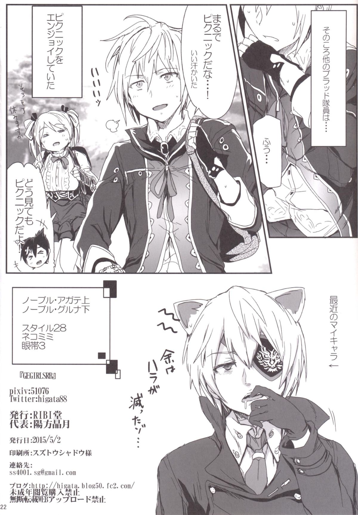 21