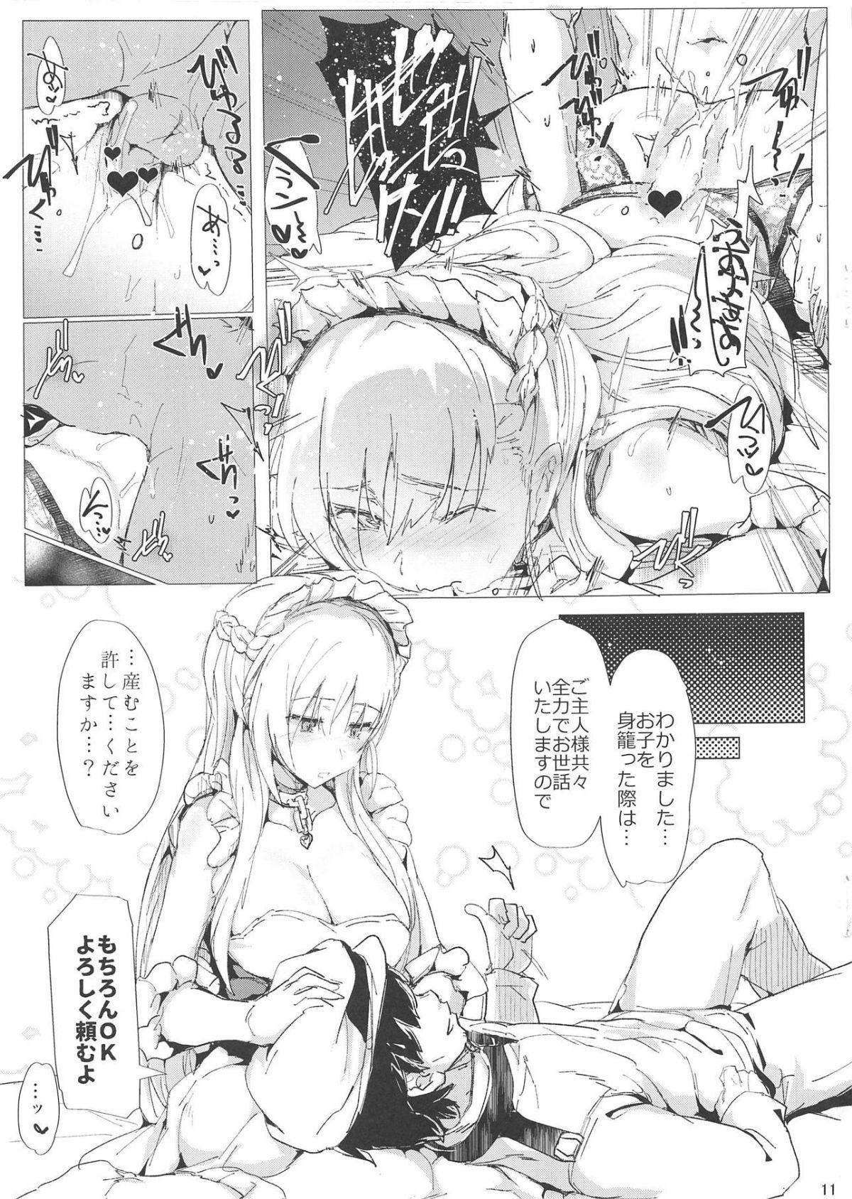 10