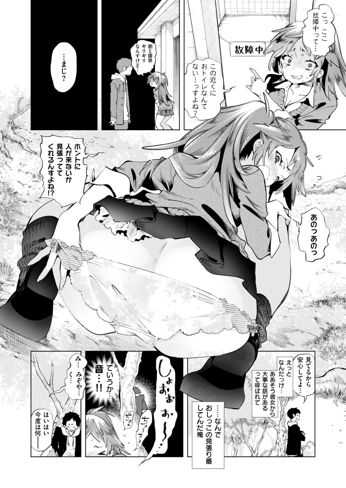 037
