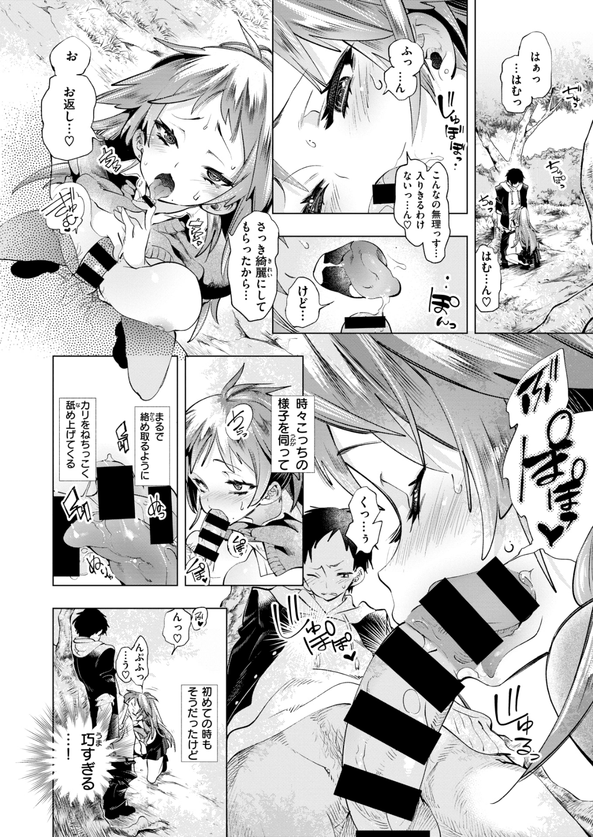 043