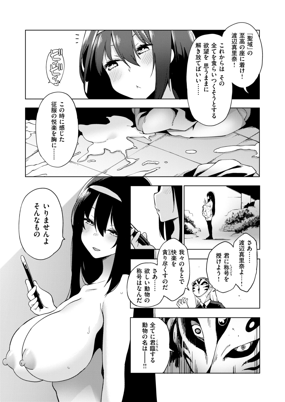 124