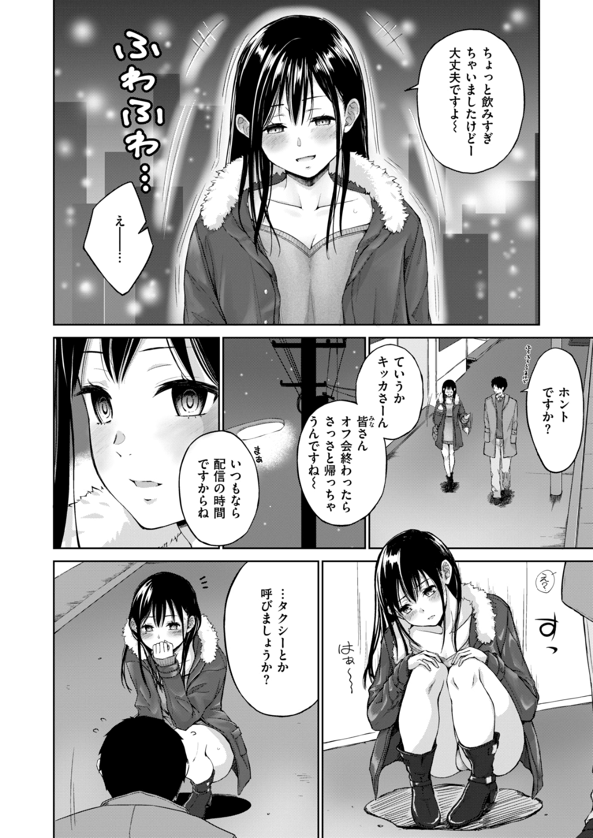 358