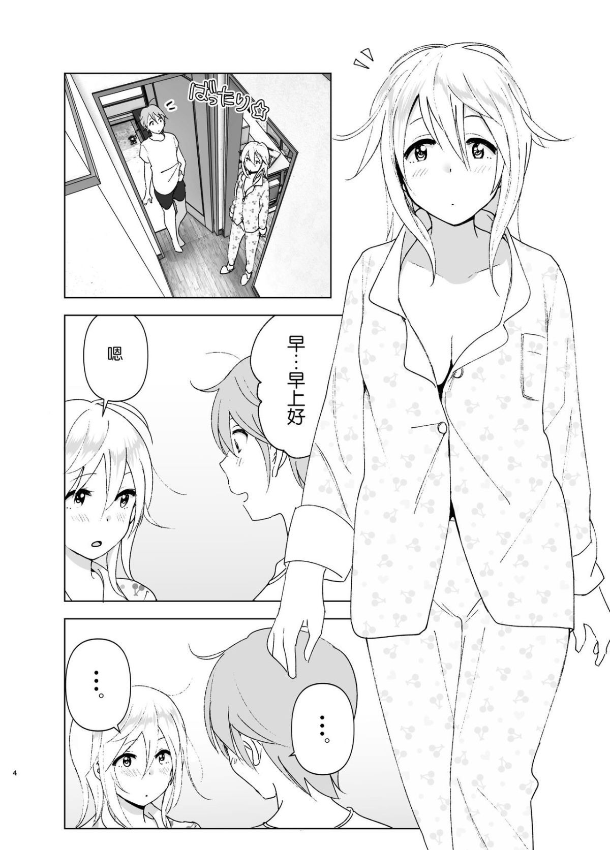 003