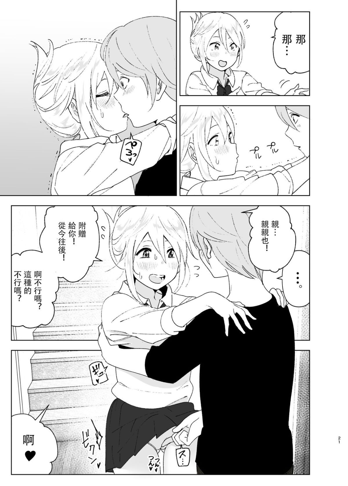 020
