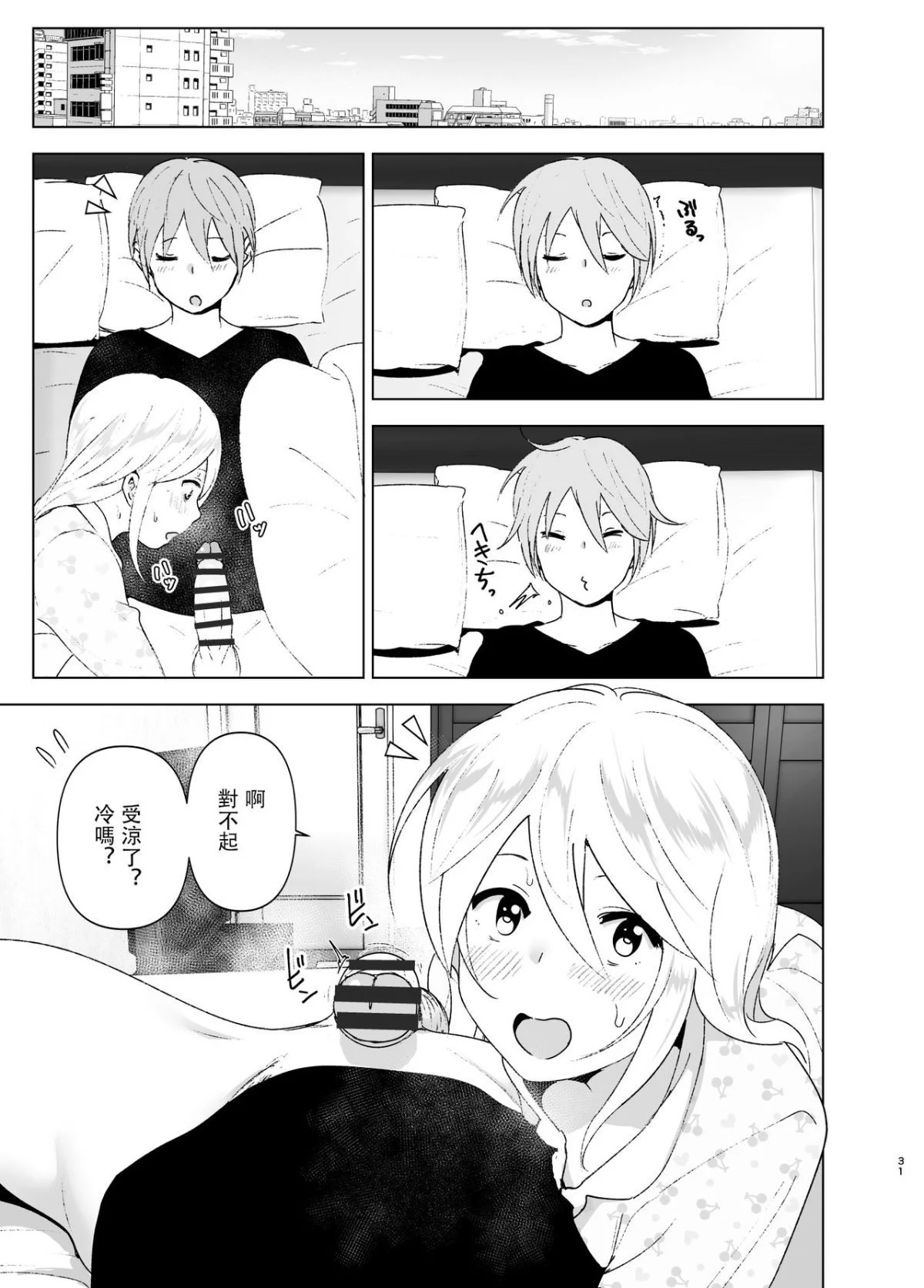 030