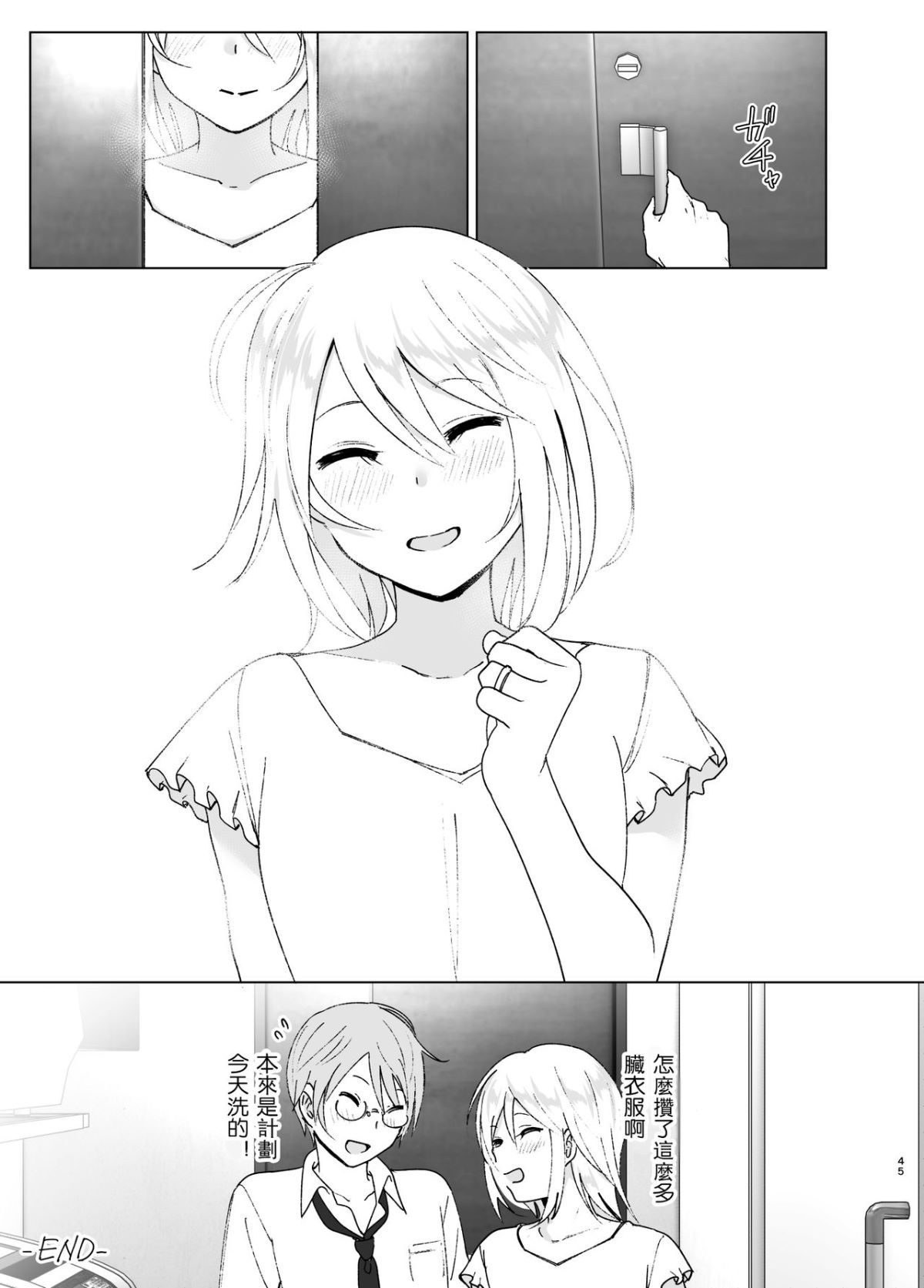 044