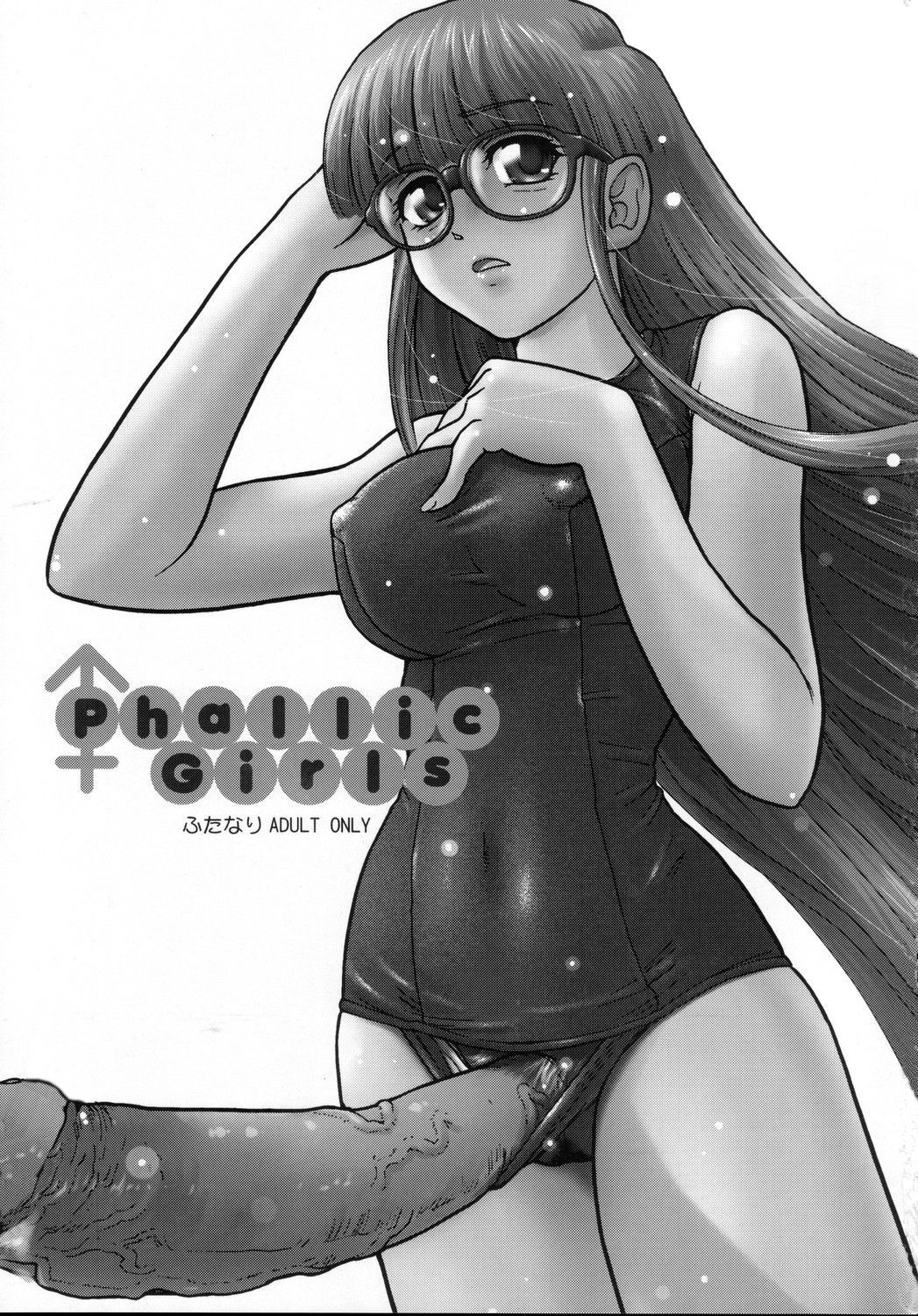 Phallic_Girls_BMD_03_