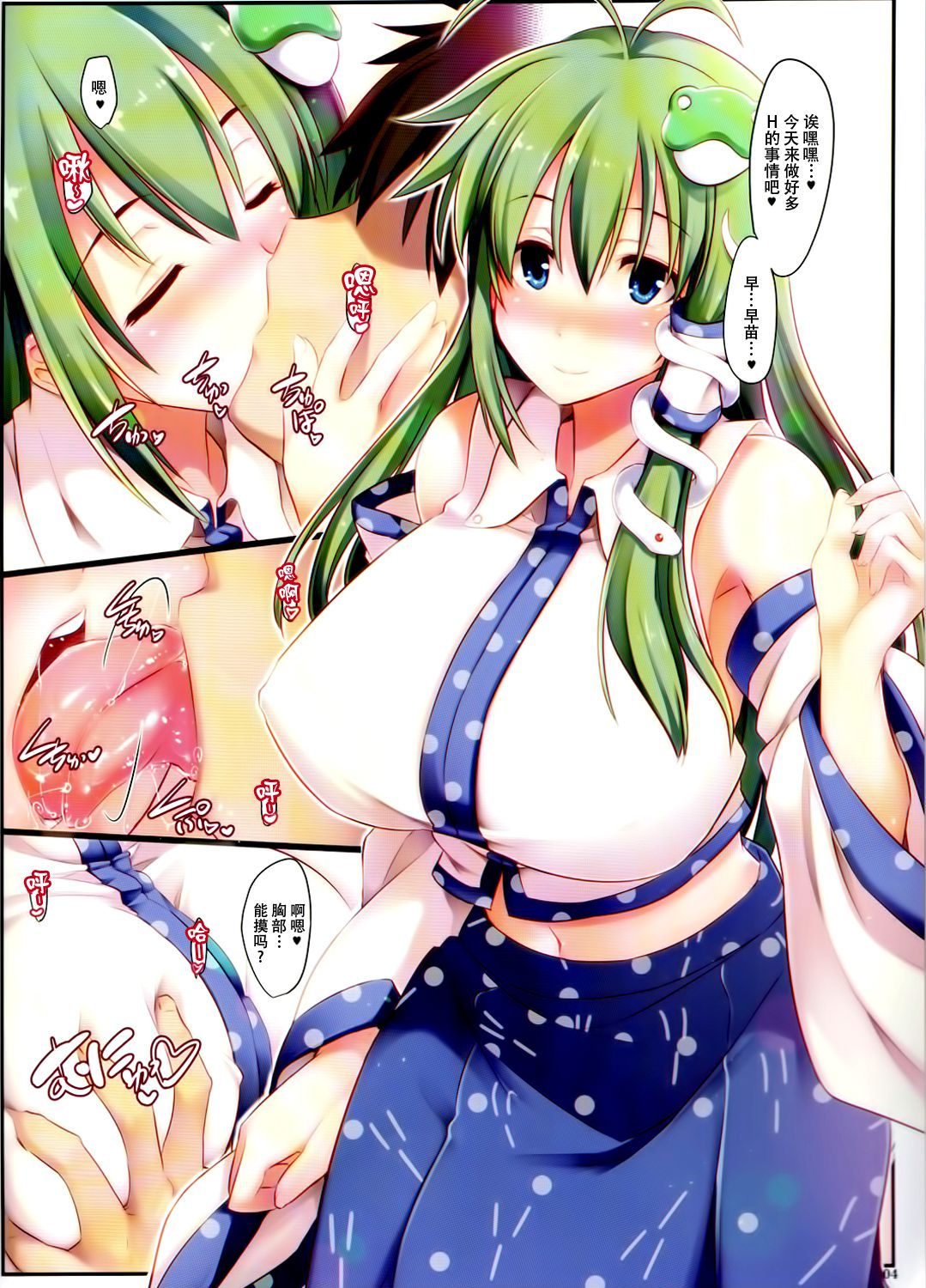 03