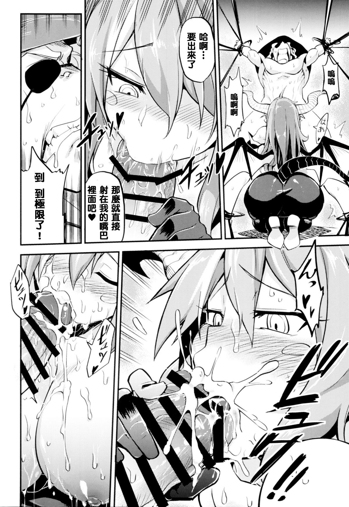 09