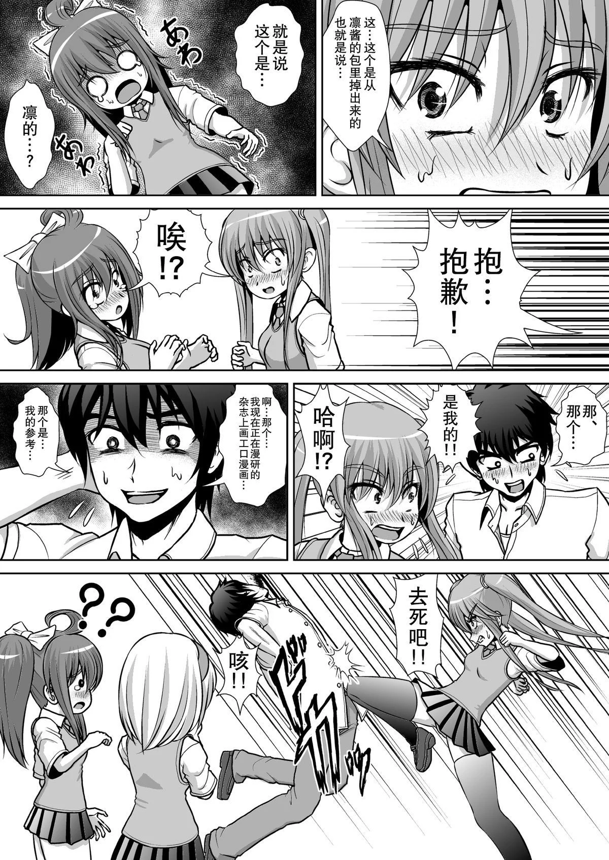 07