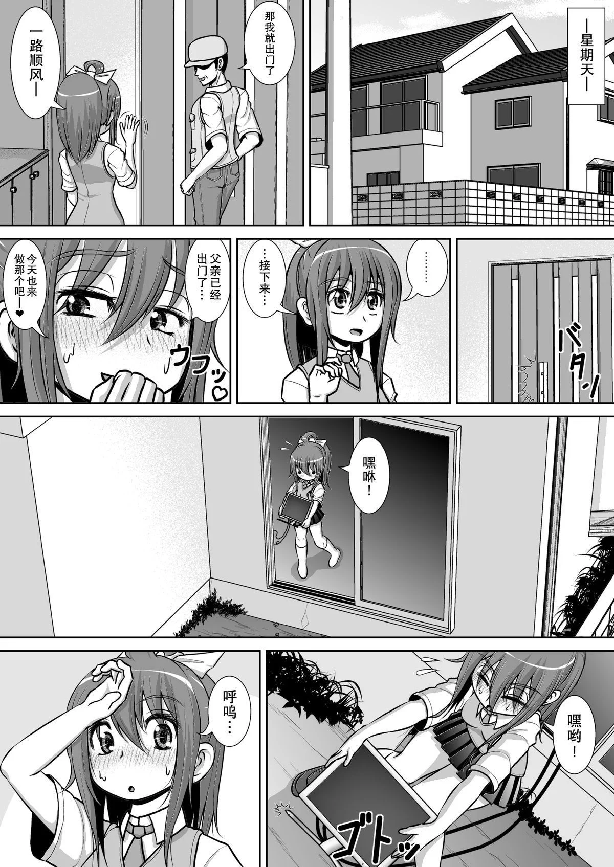 09