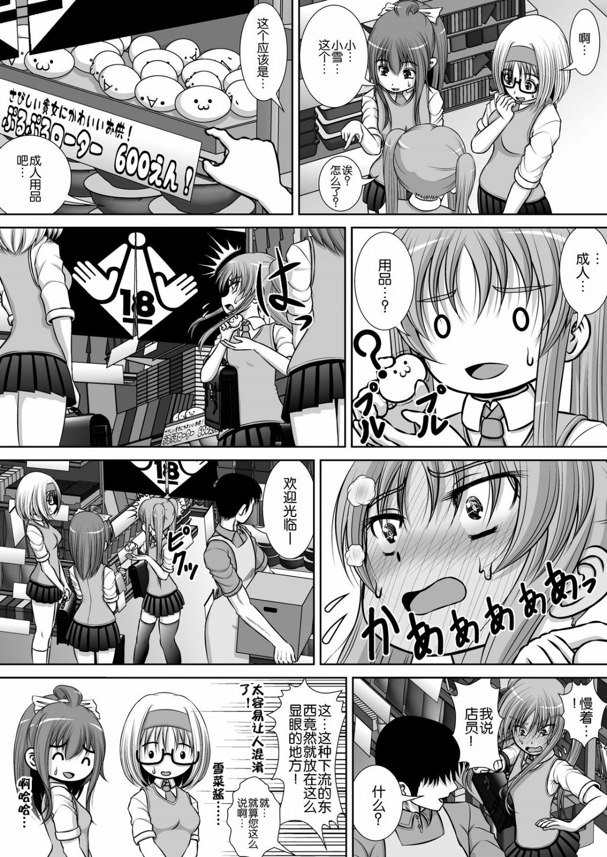 06