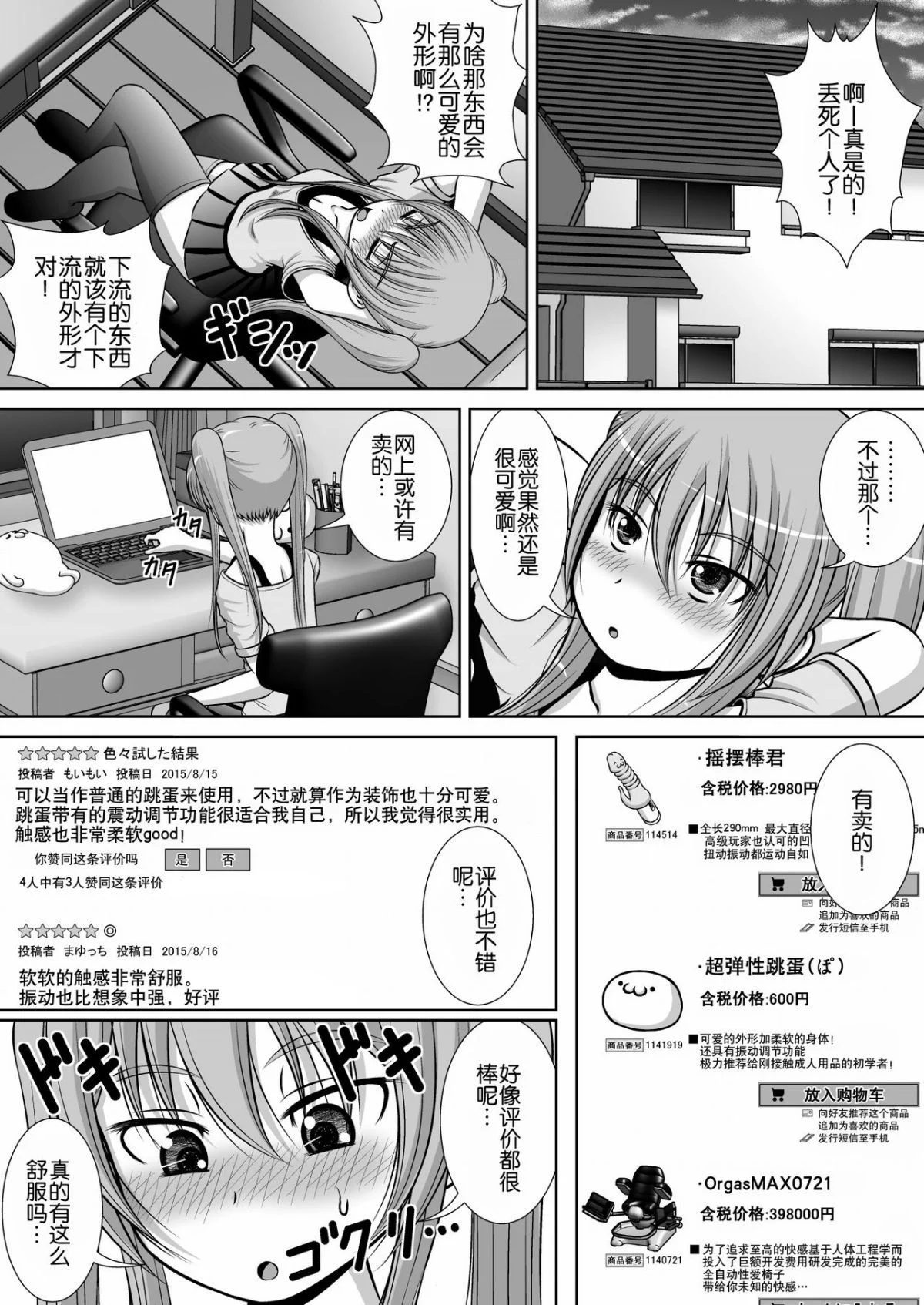 07